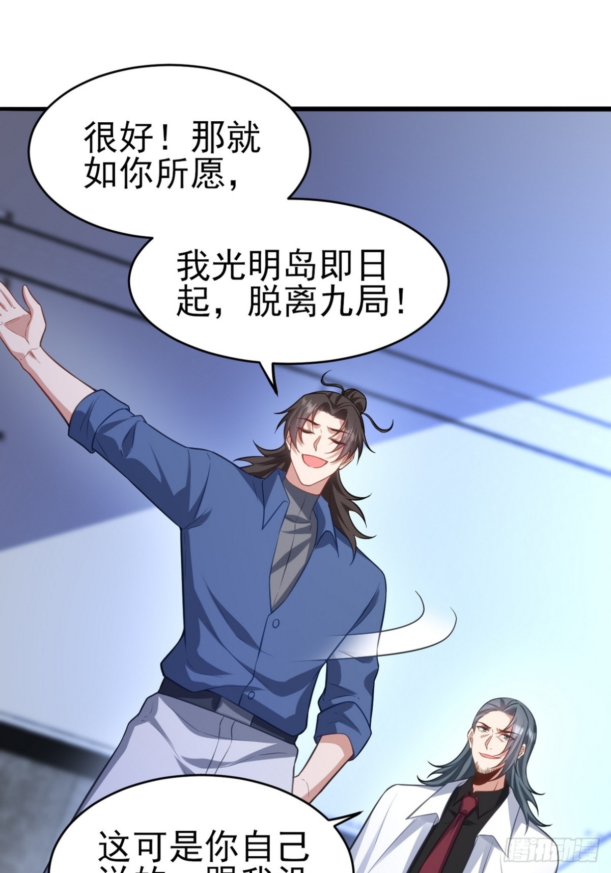 298 脱离九局18