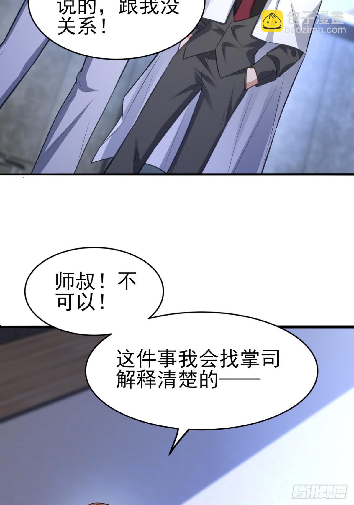 298 脱离九局19