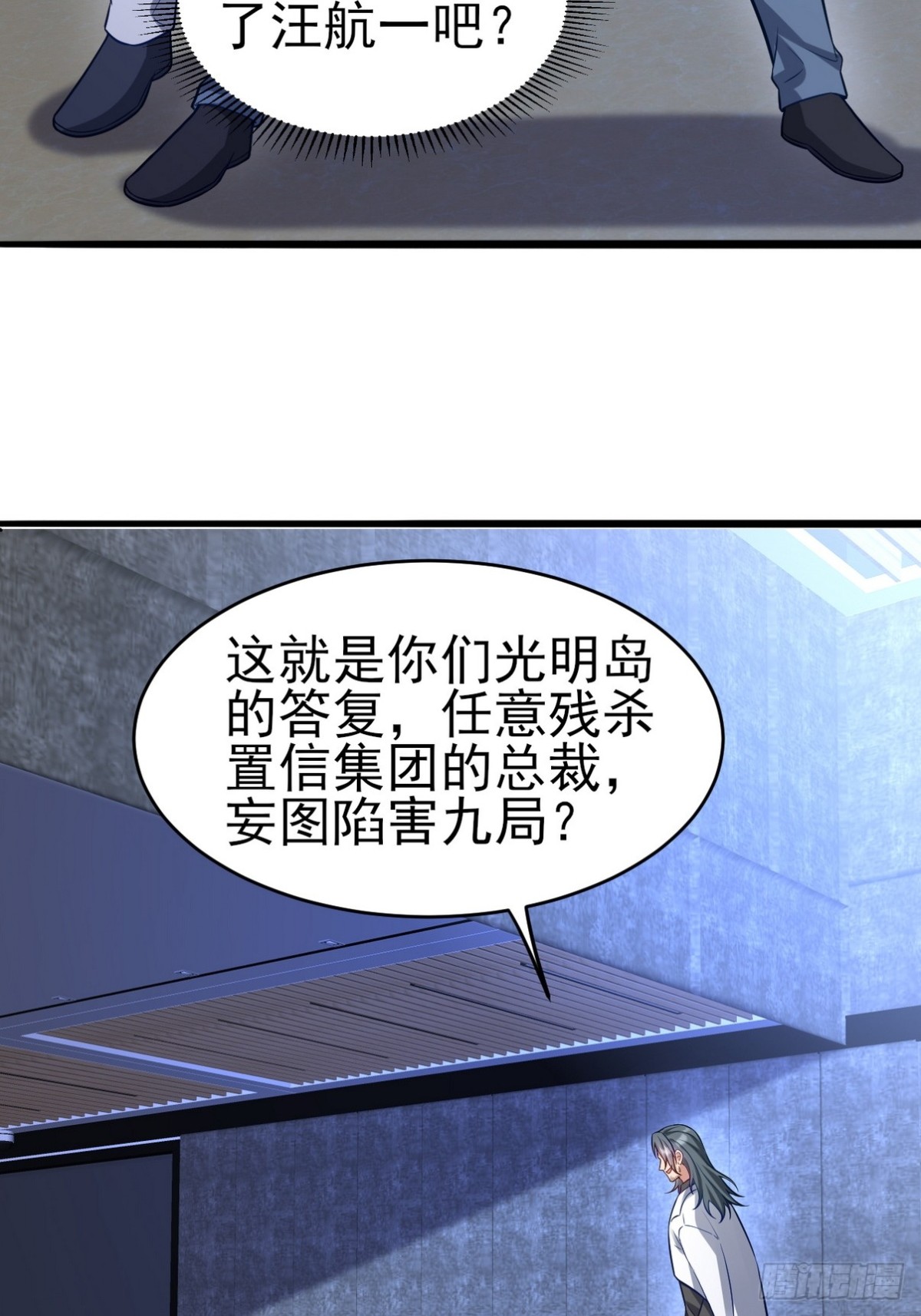 298 脱离九局2