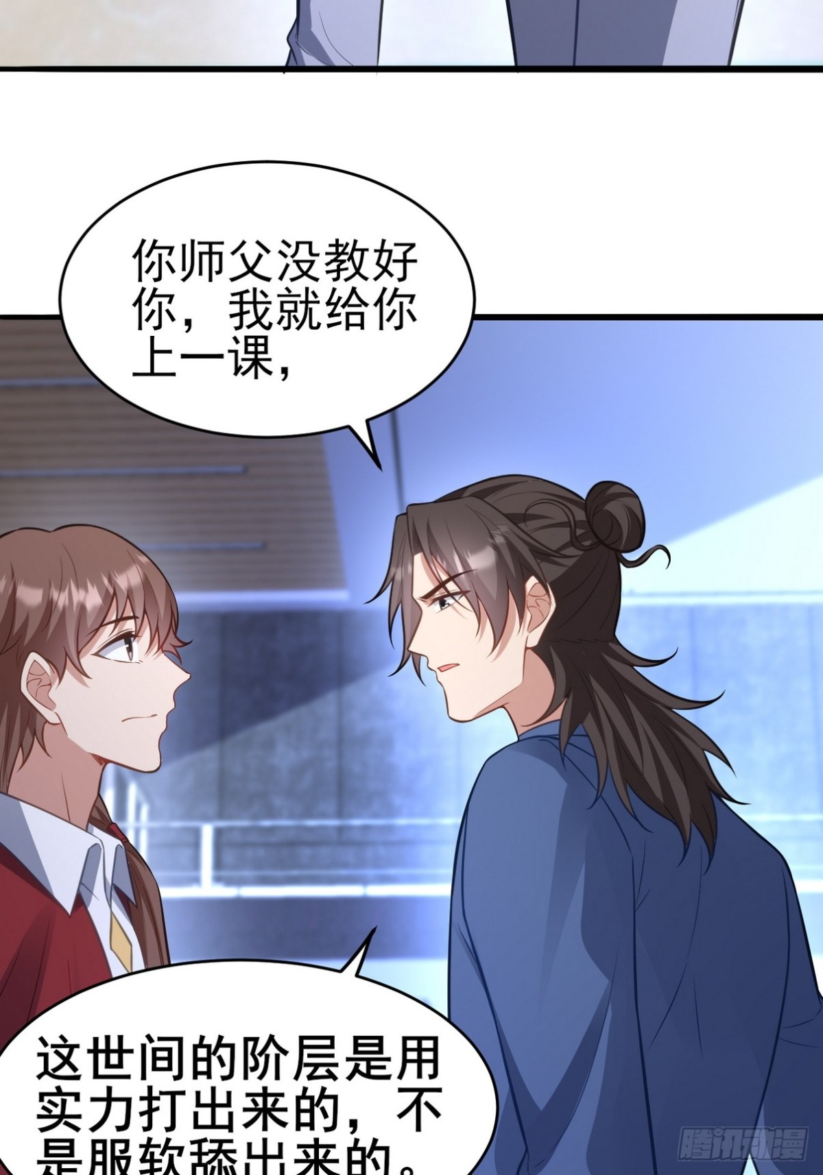 298 脱离九局21