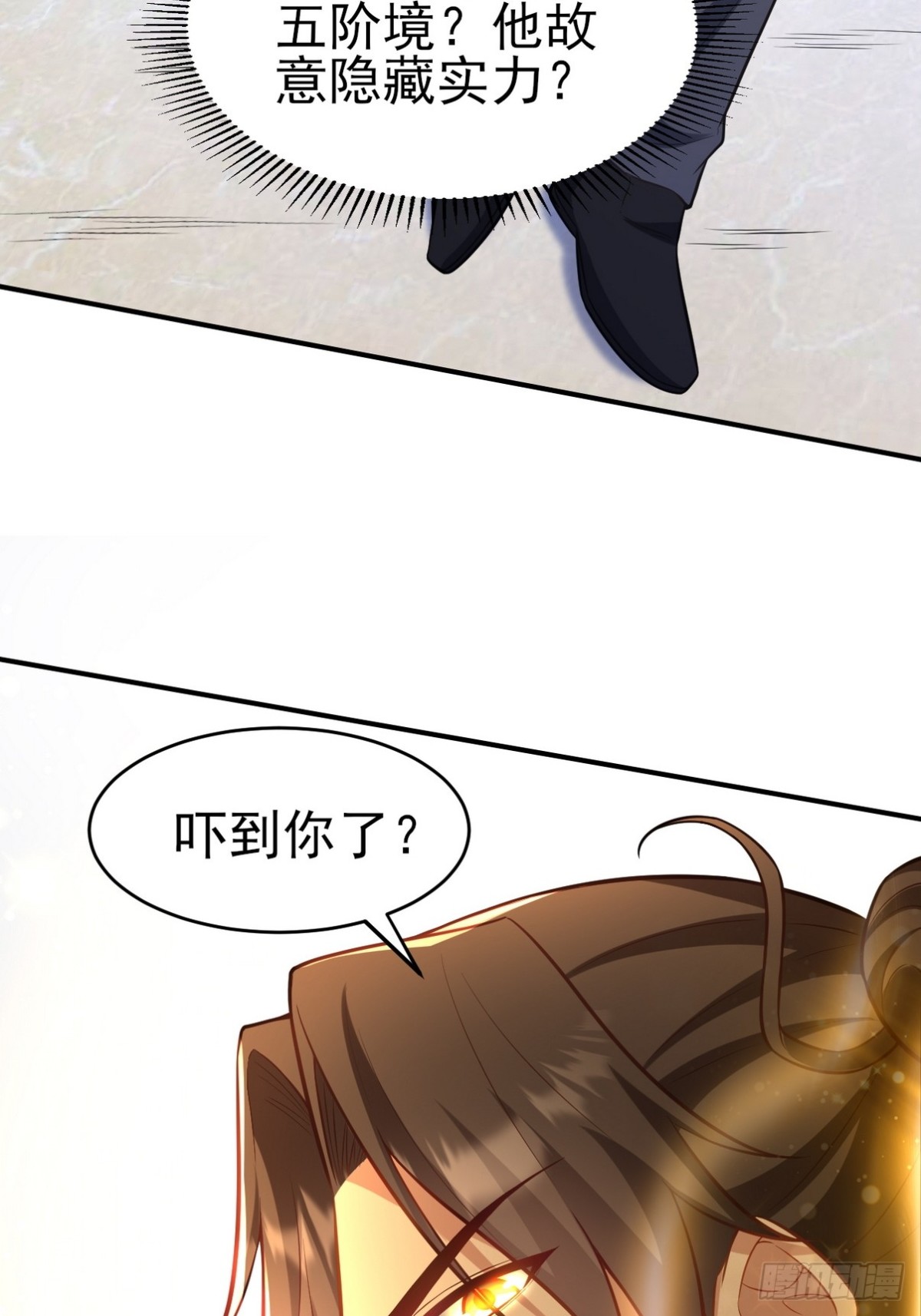 298 脱离九局32