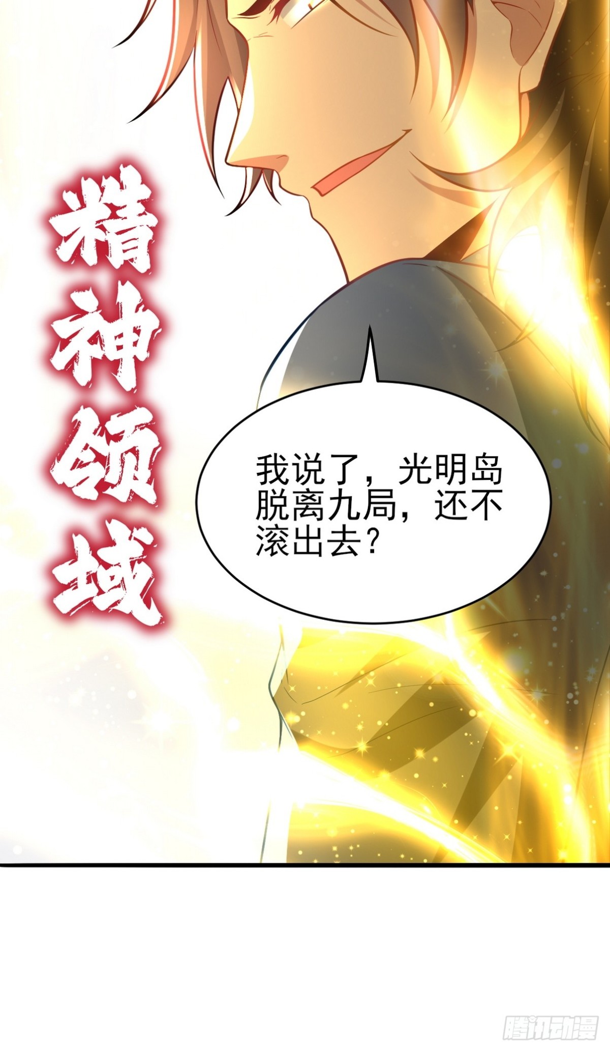 298 脱离九局33