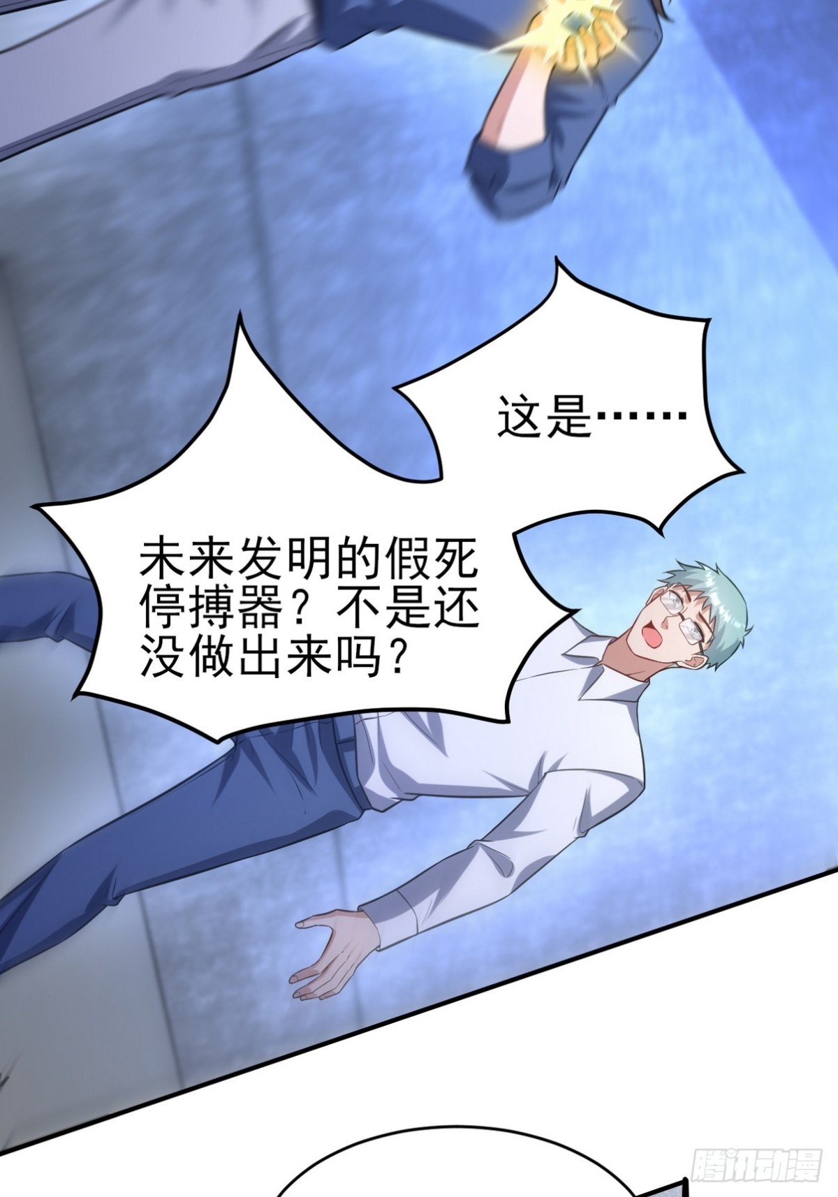 298 脱离九局45