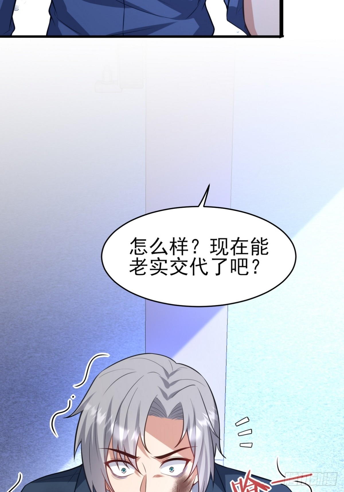 298 脱离九局47