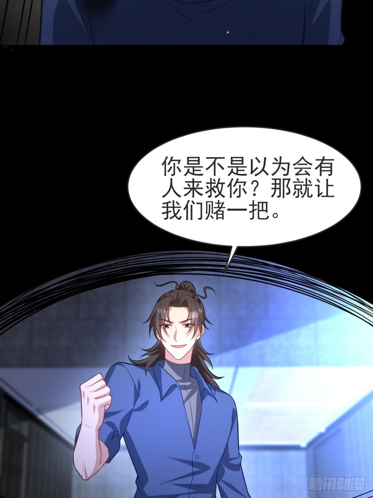 298 脱离九局61