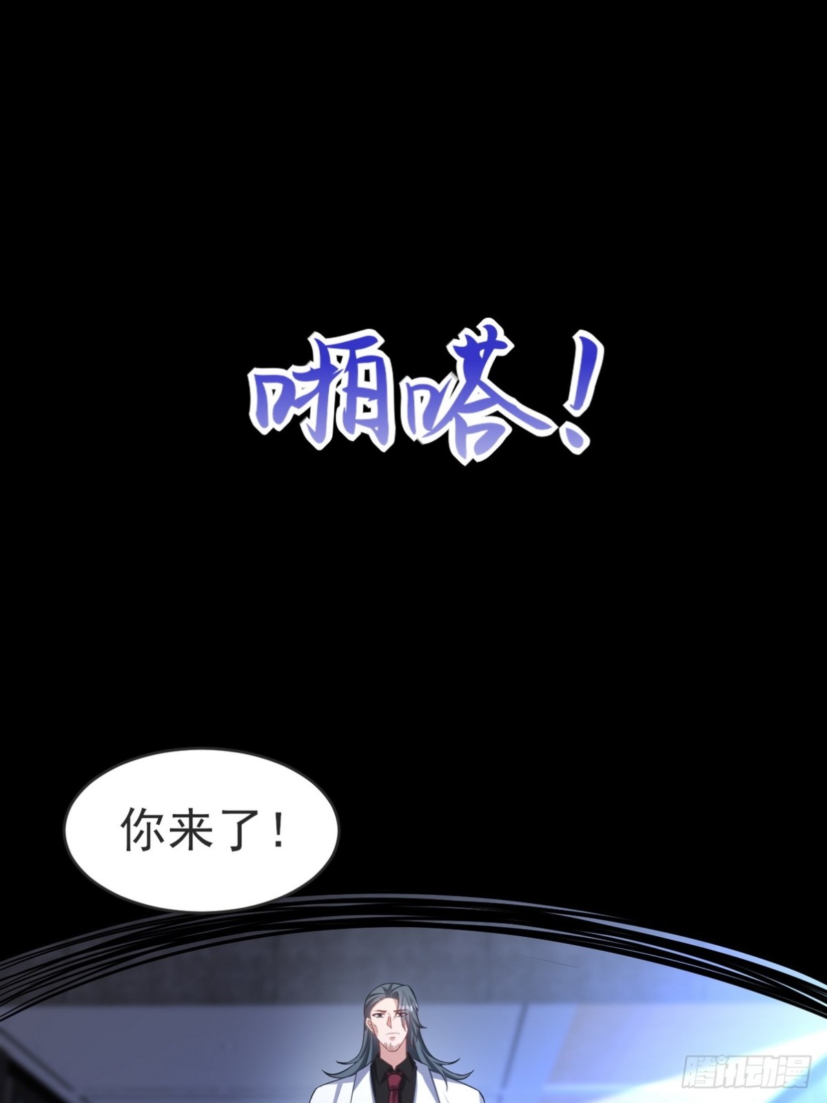 298 脱离九局63
