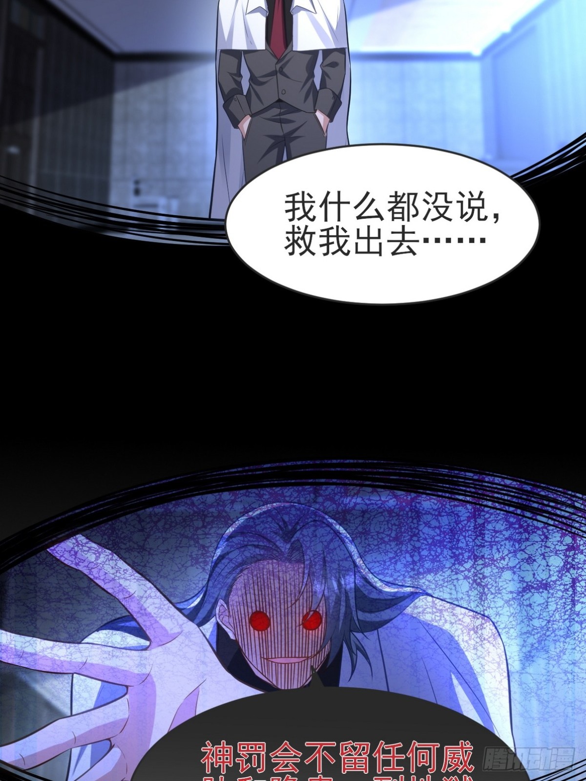 298 脱离九局64