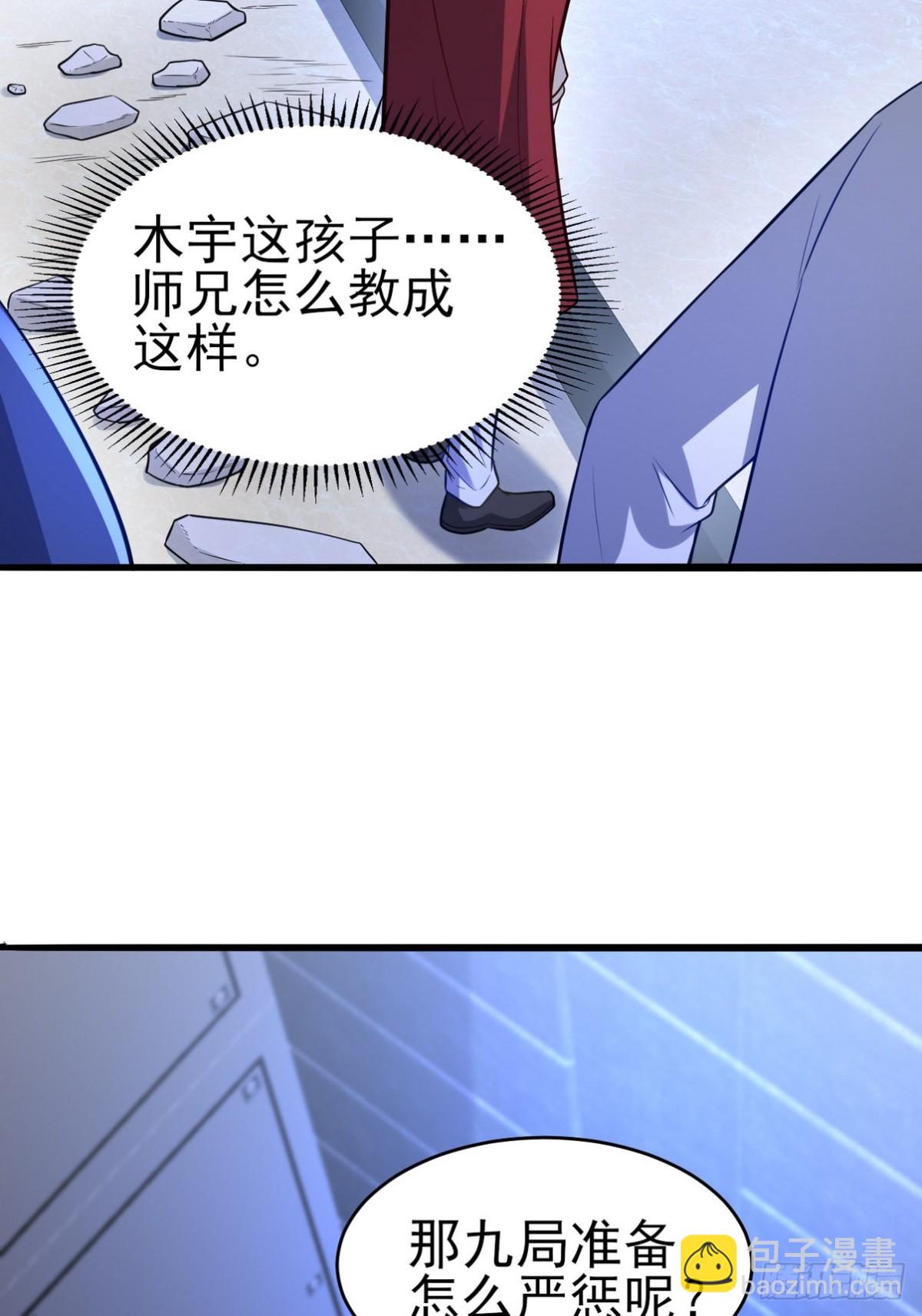 298 脱离九局7