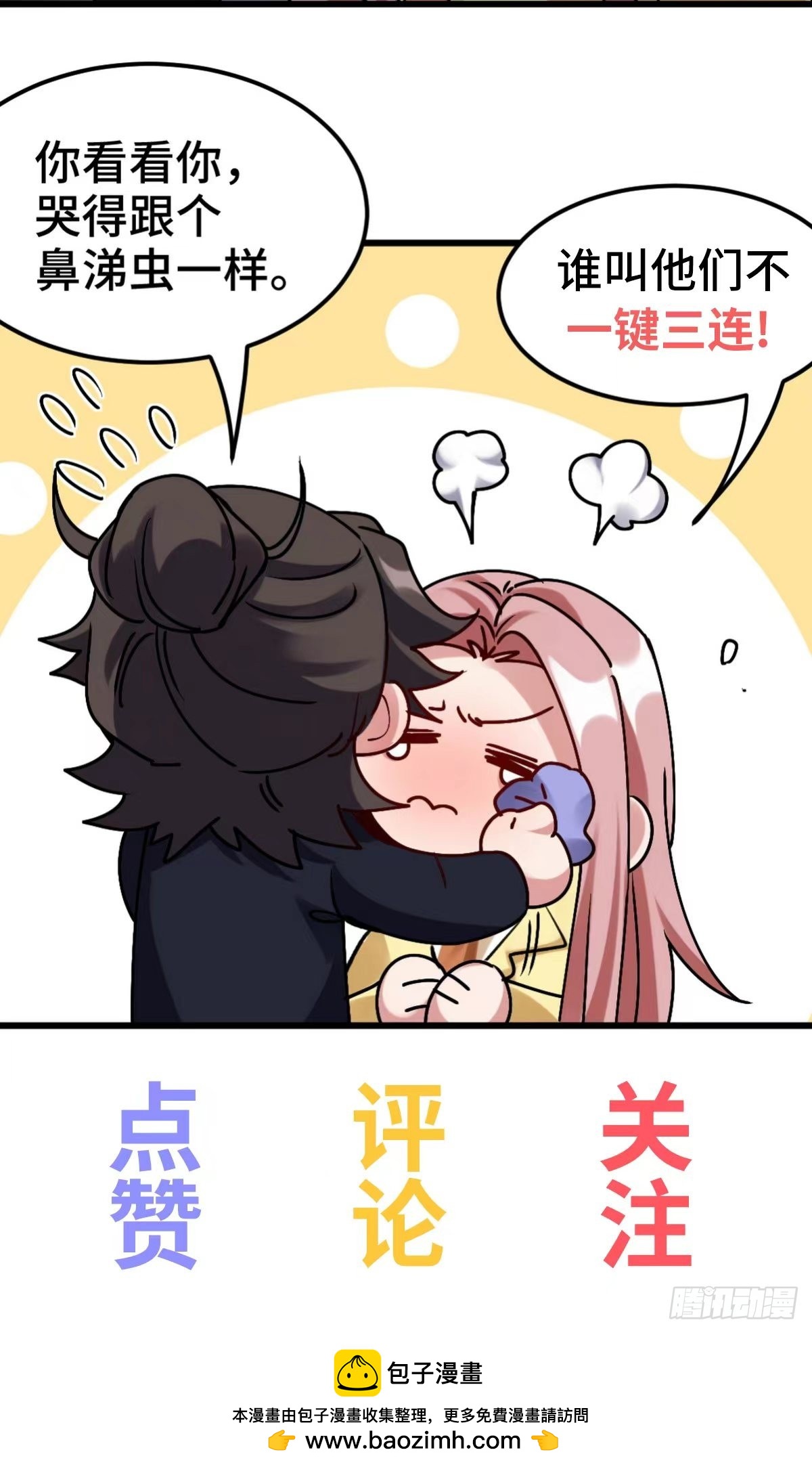 298 脱离九局71