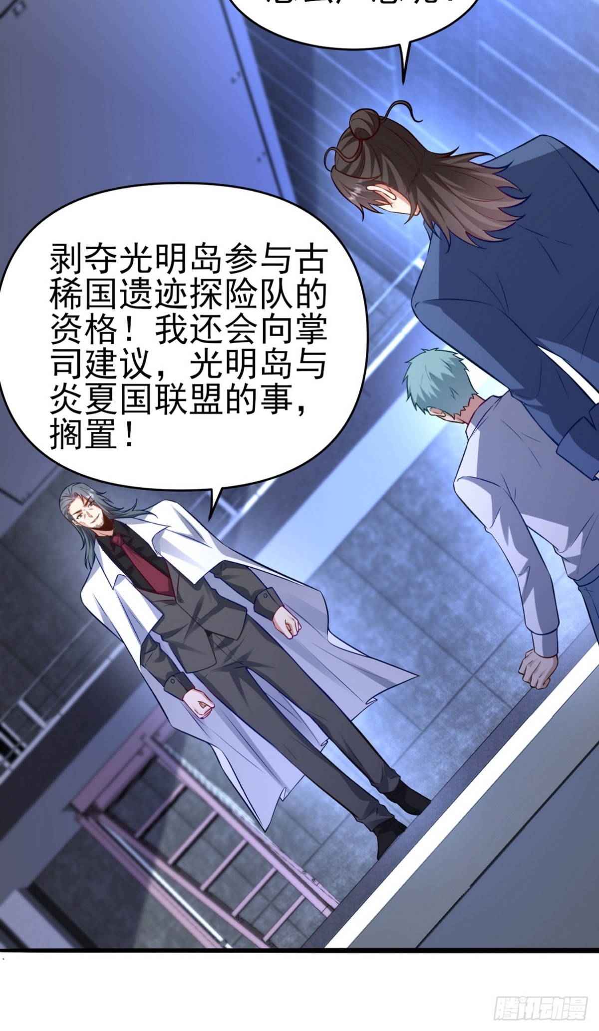 298 脱离九局8