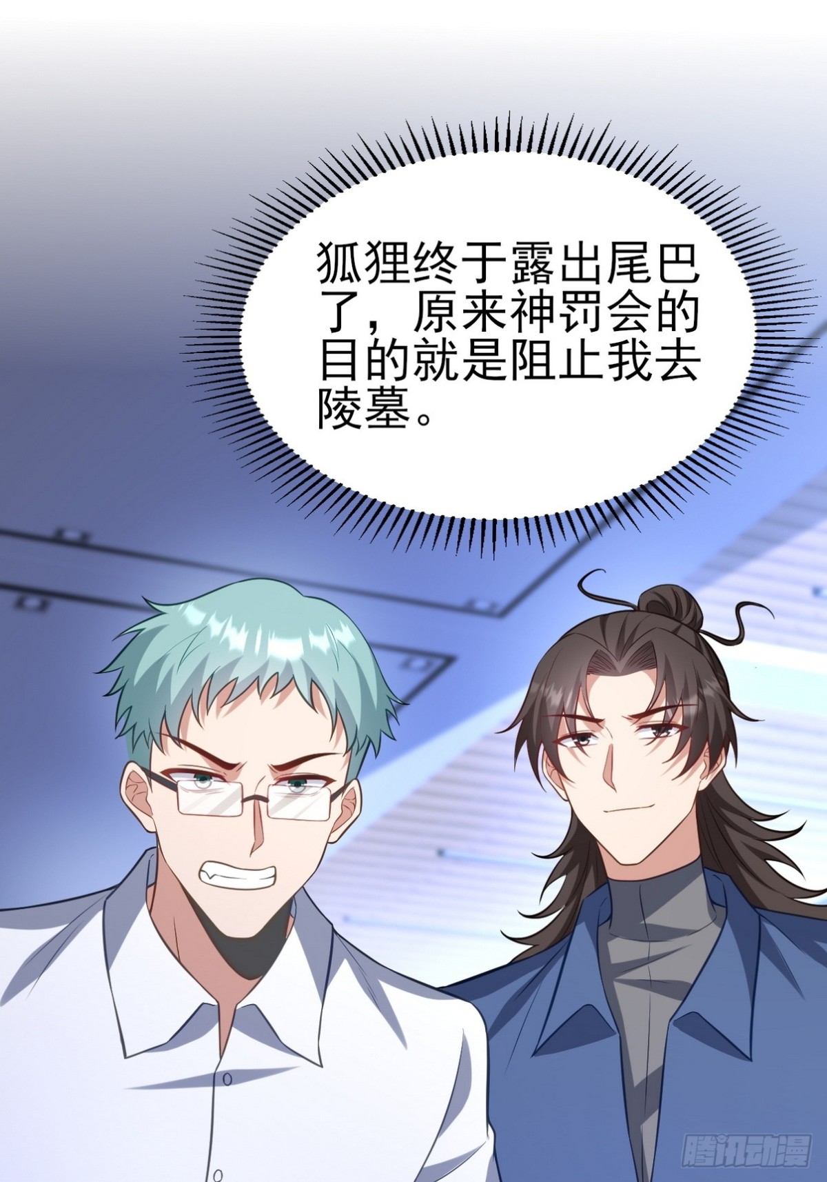 298 脱离九局9