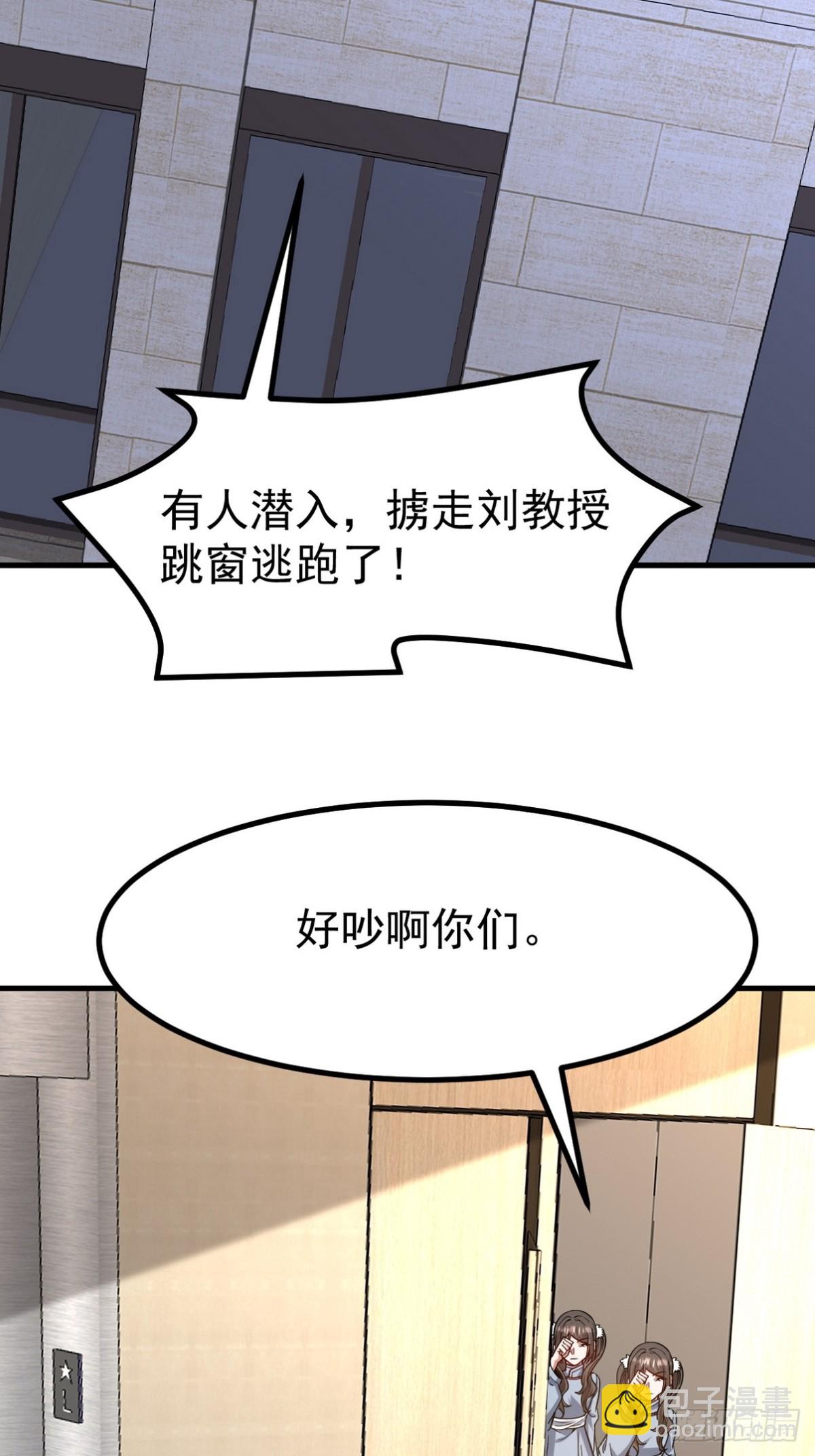 300 酒店风波26