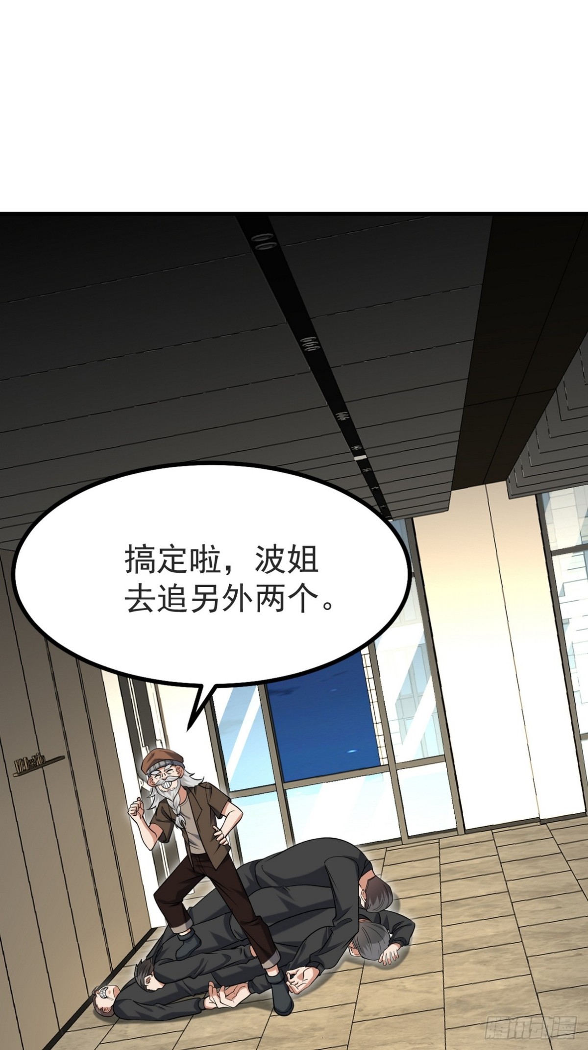 300 酒店风波42