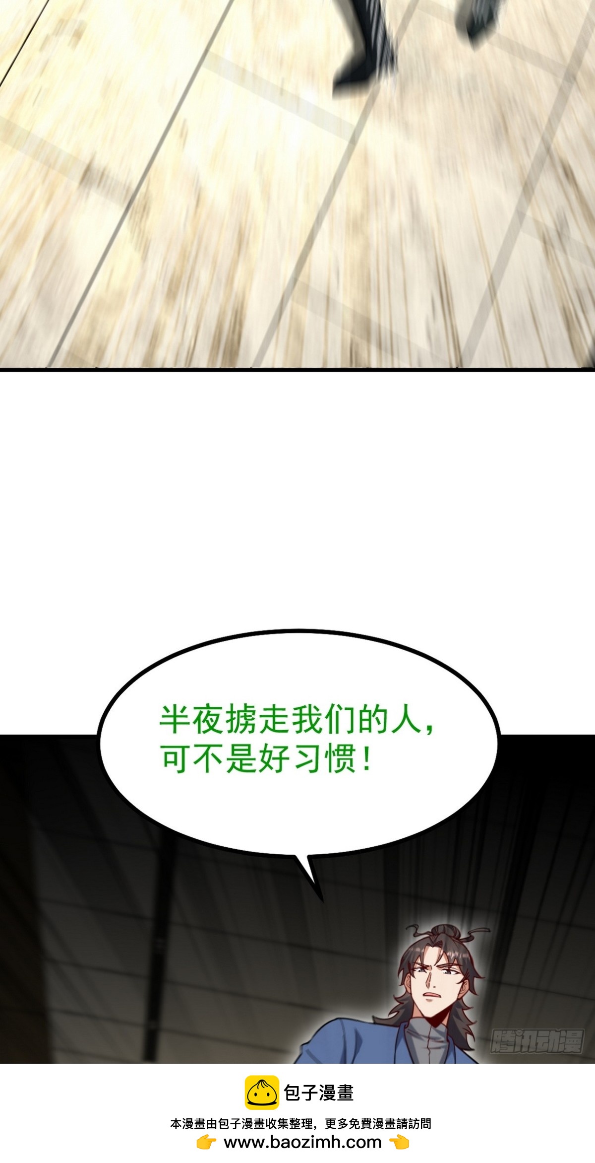 300 酒店风波53