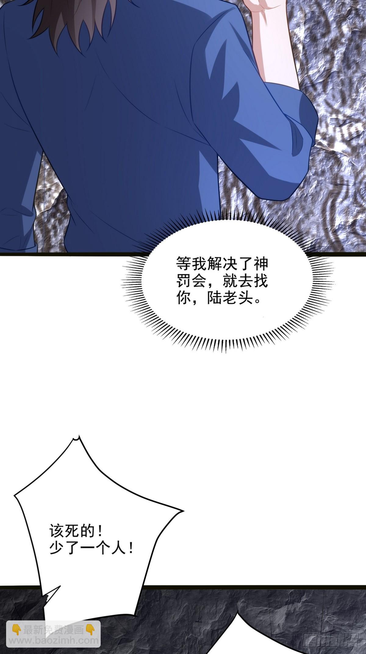 305 再见陆老头32