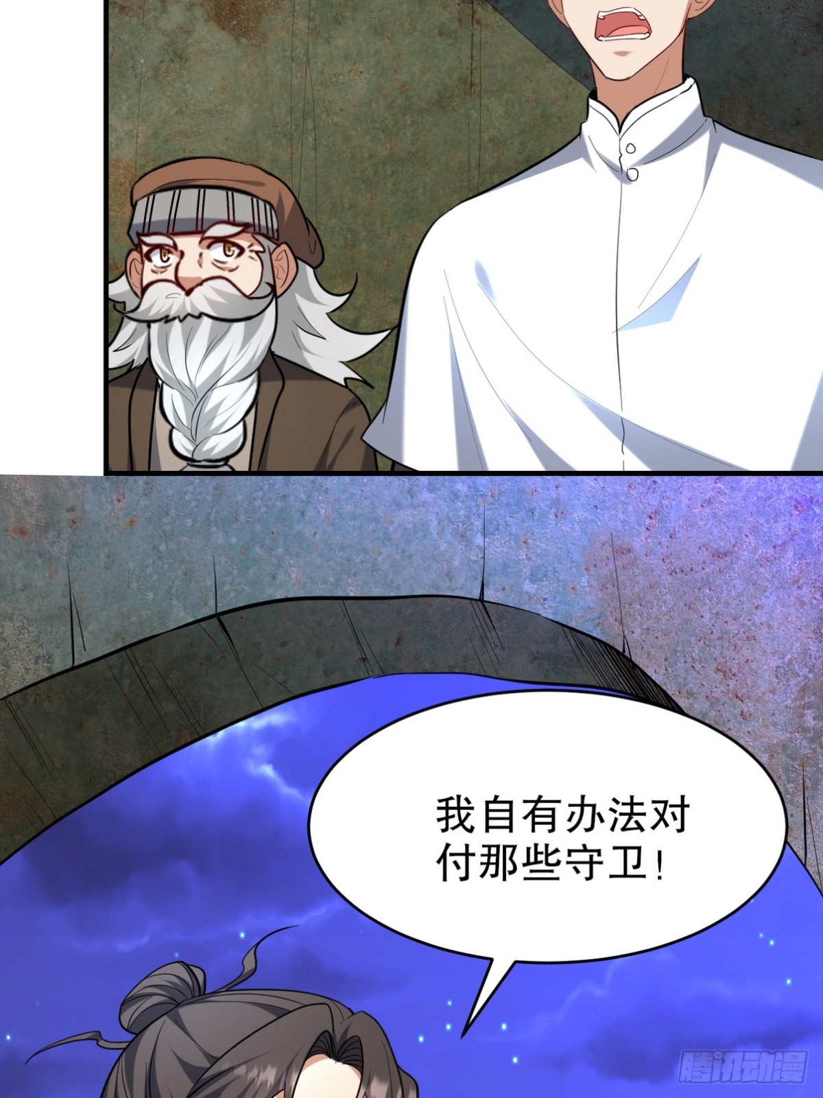 309 探秘高塔10