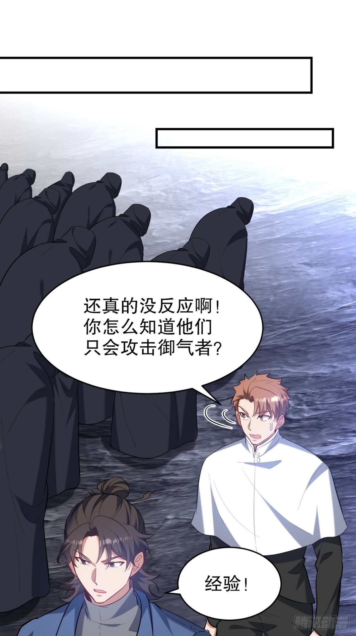309 探秘高塔12