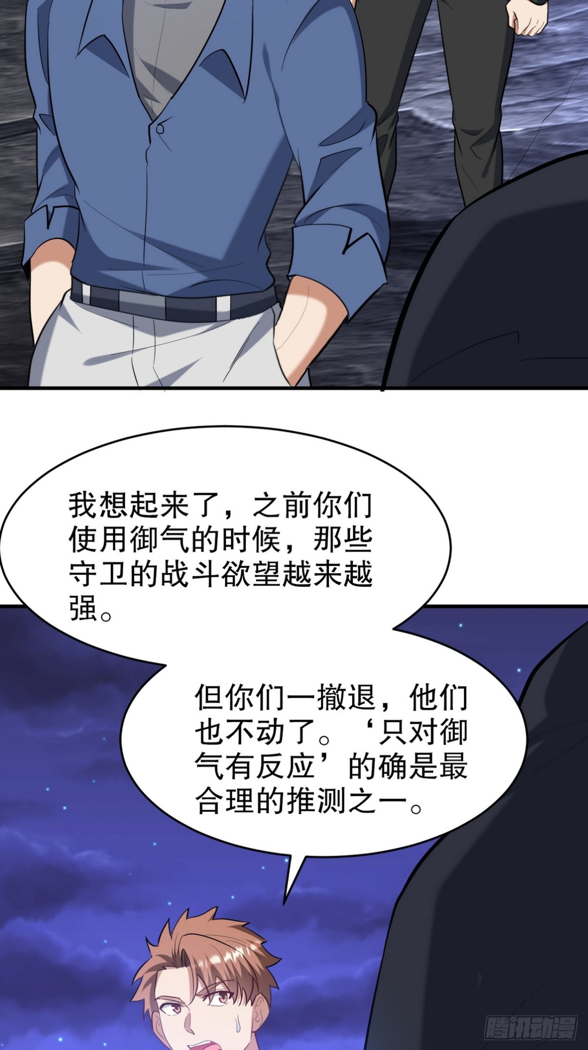 309 探秘高塔13