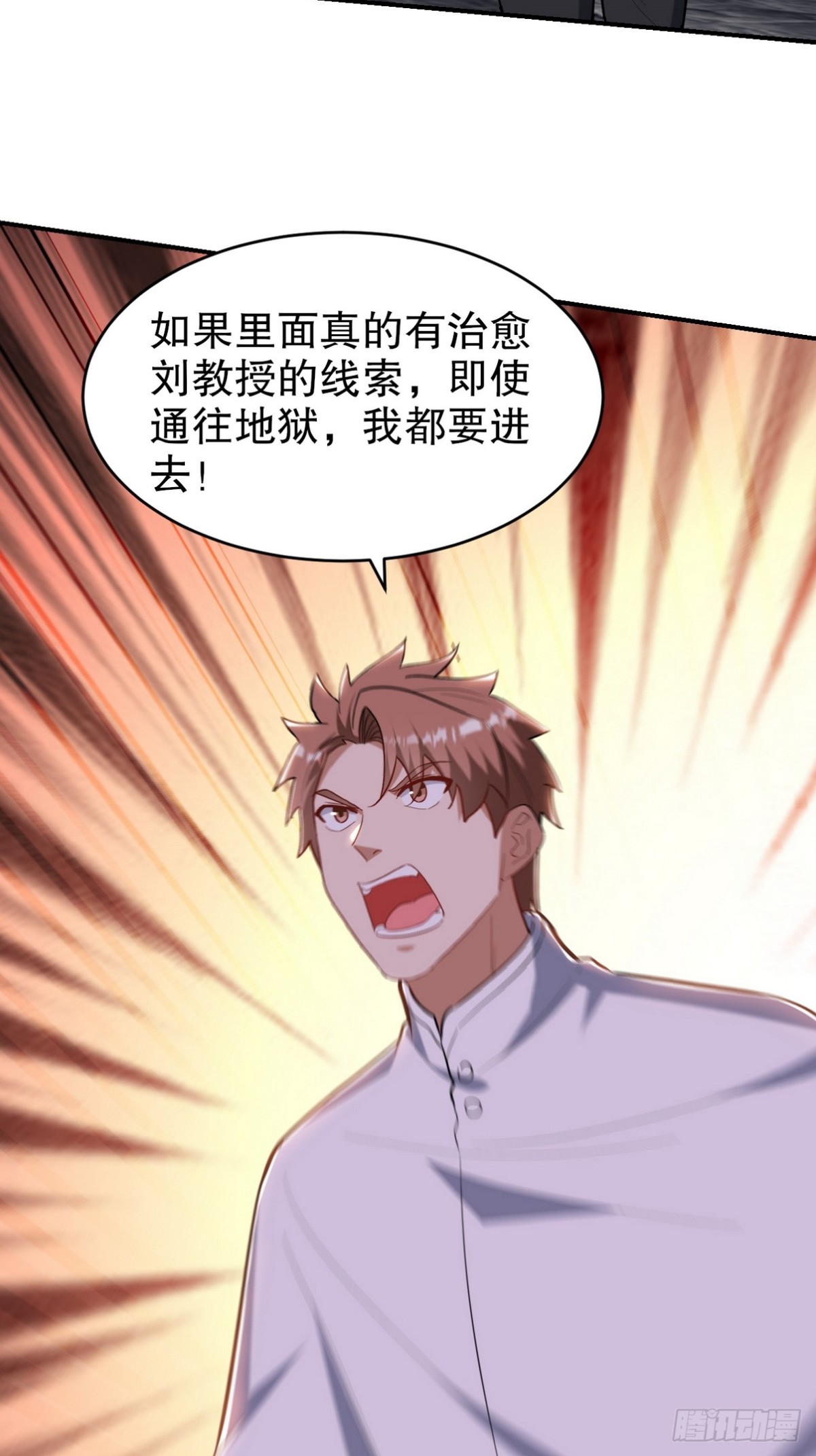 309 探秘高塔19