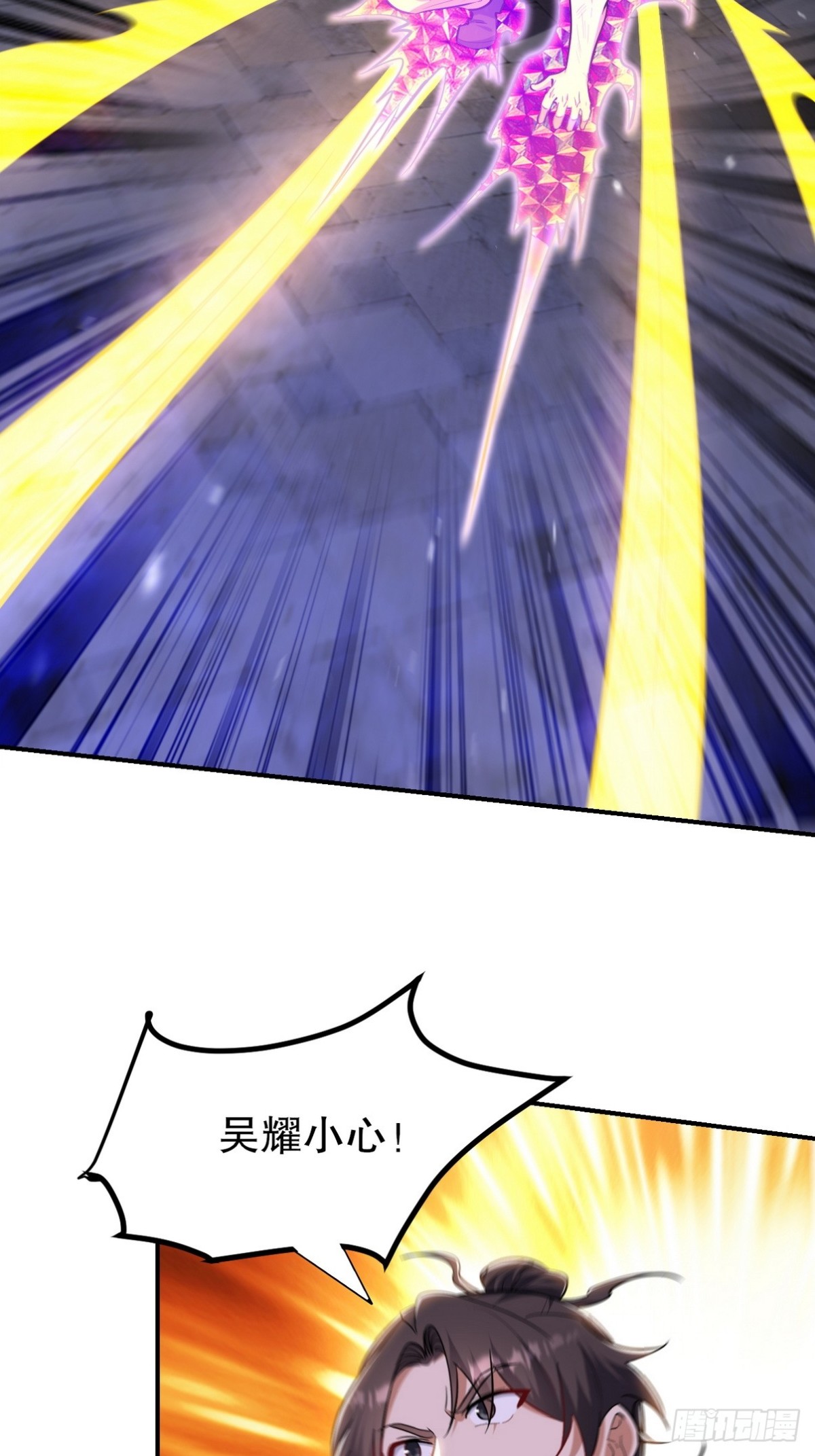 309 探秘高塔43
