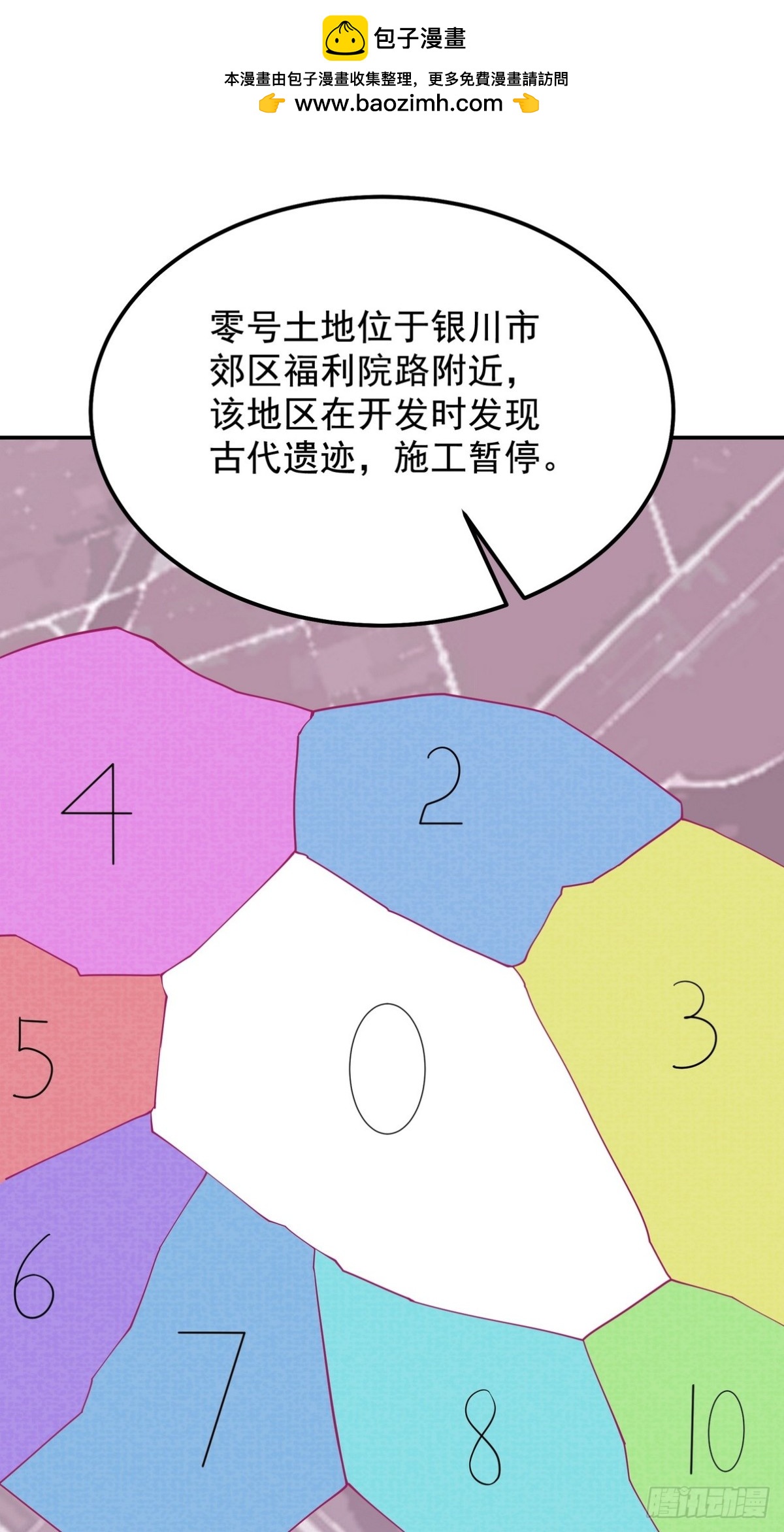 317 打服了，才不会乱吠！1