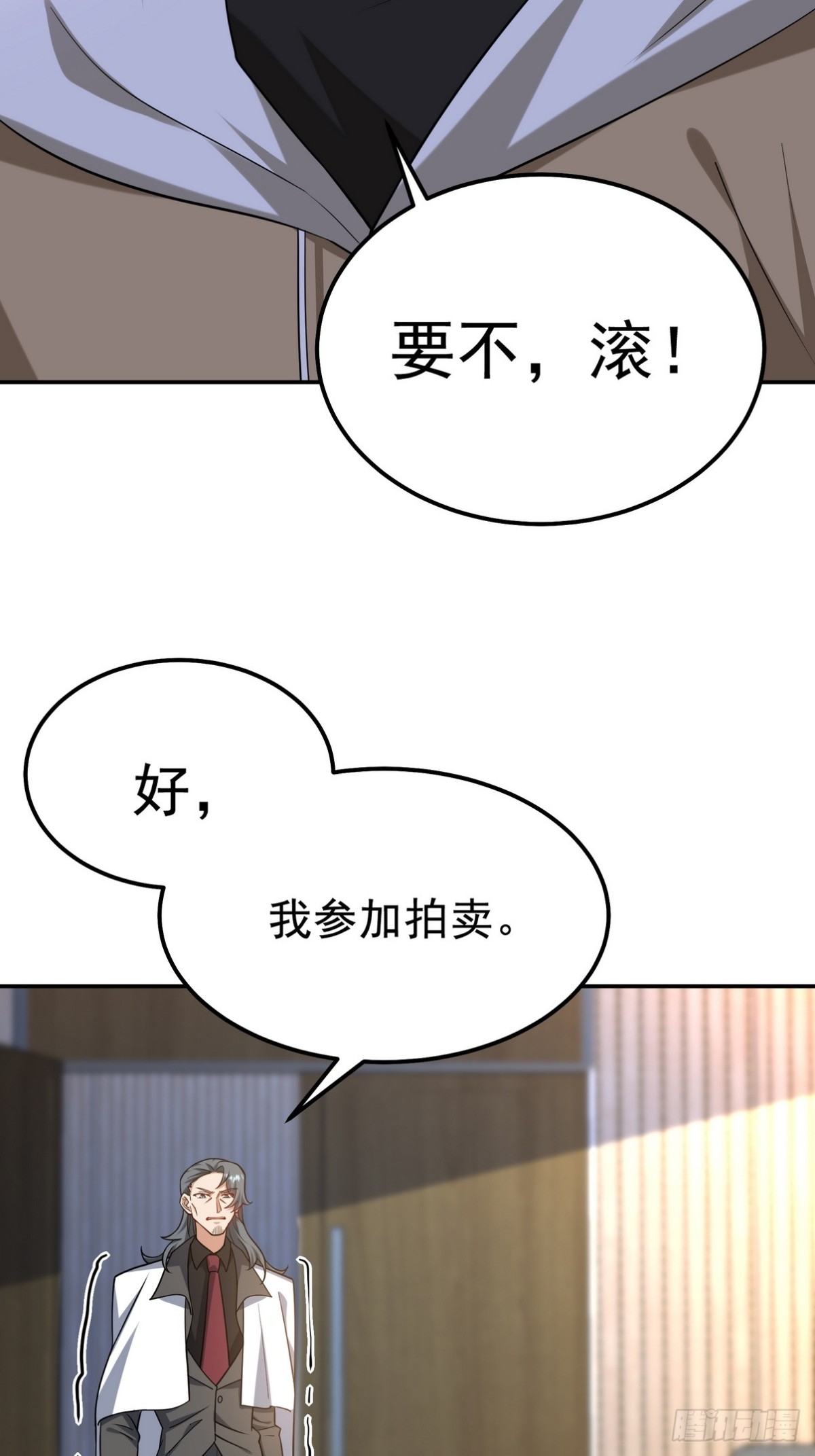 317 打服了，才不会乱吠！11