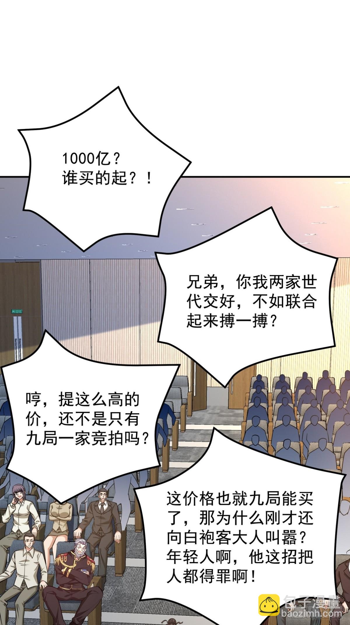 317 打服了，才不会乱吠！14