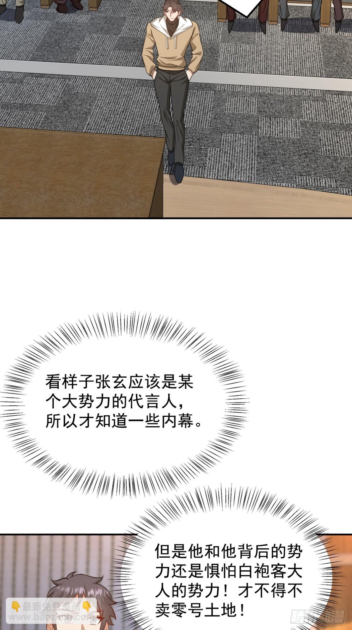 317 打服了，才不会乱吠！15