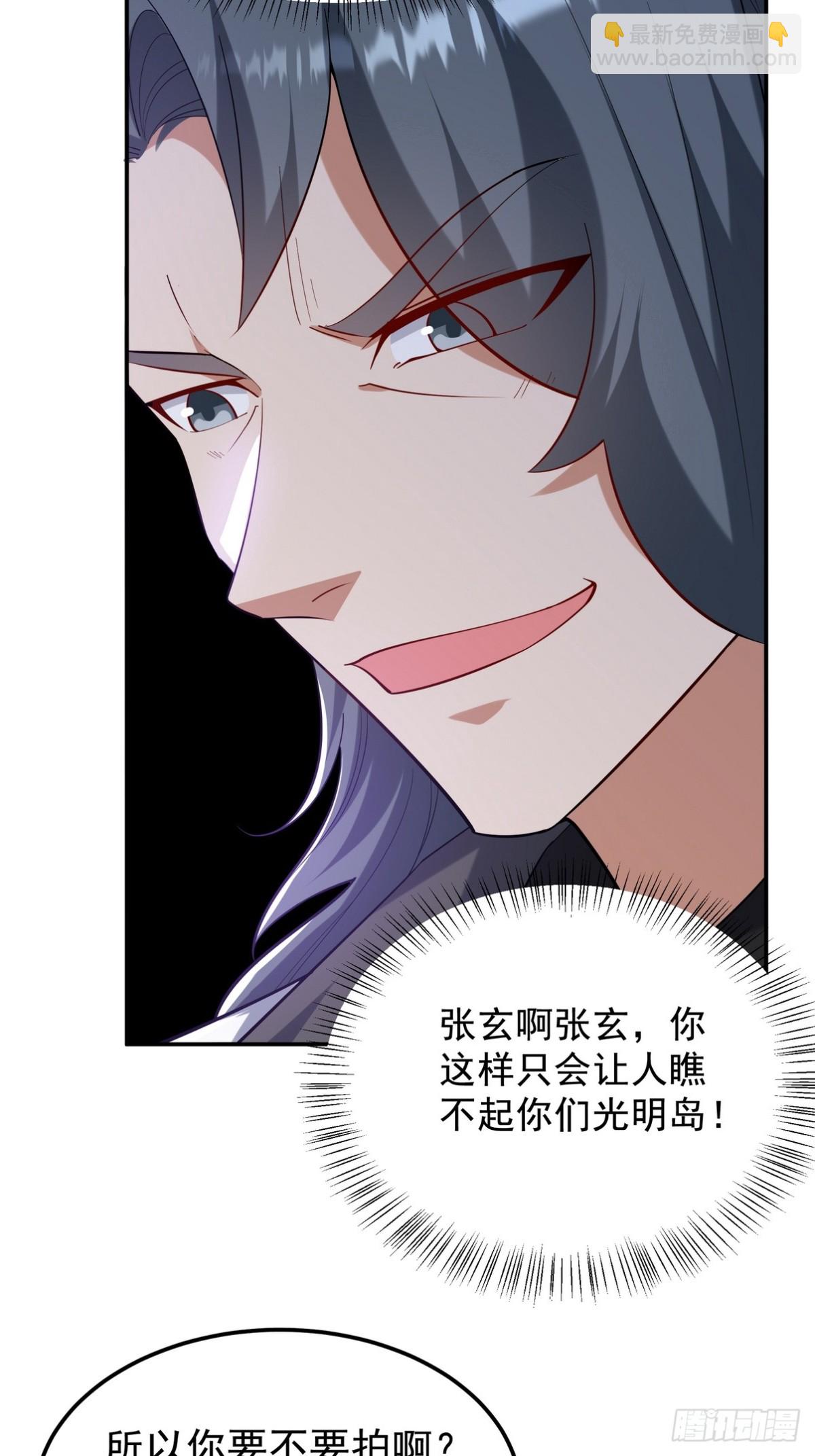 317 打服了，才不会乱吠！17