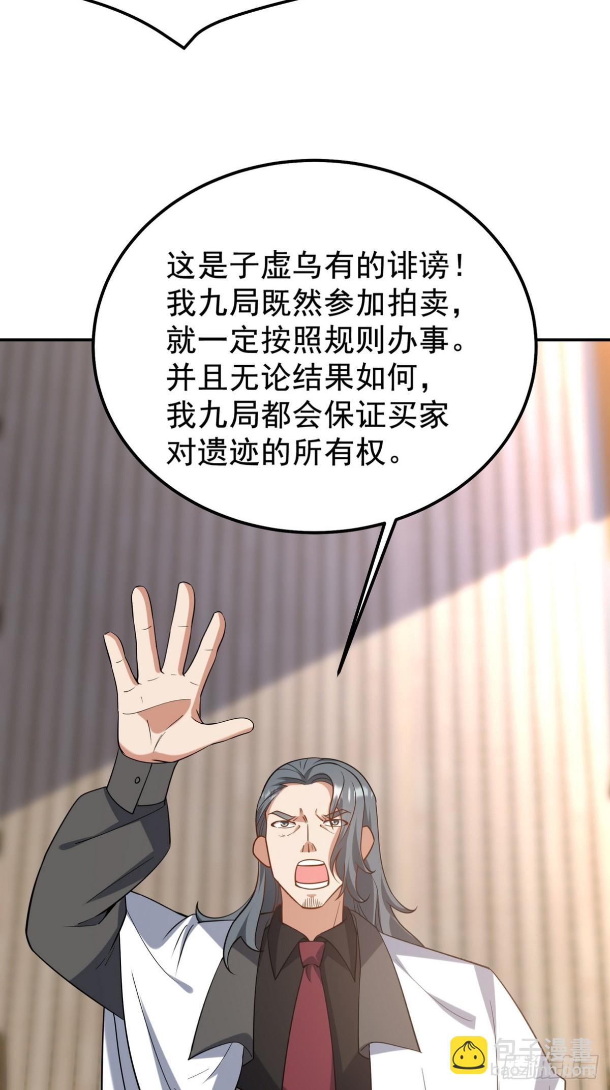 317 打服了，才不会乱吠！20
