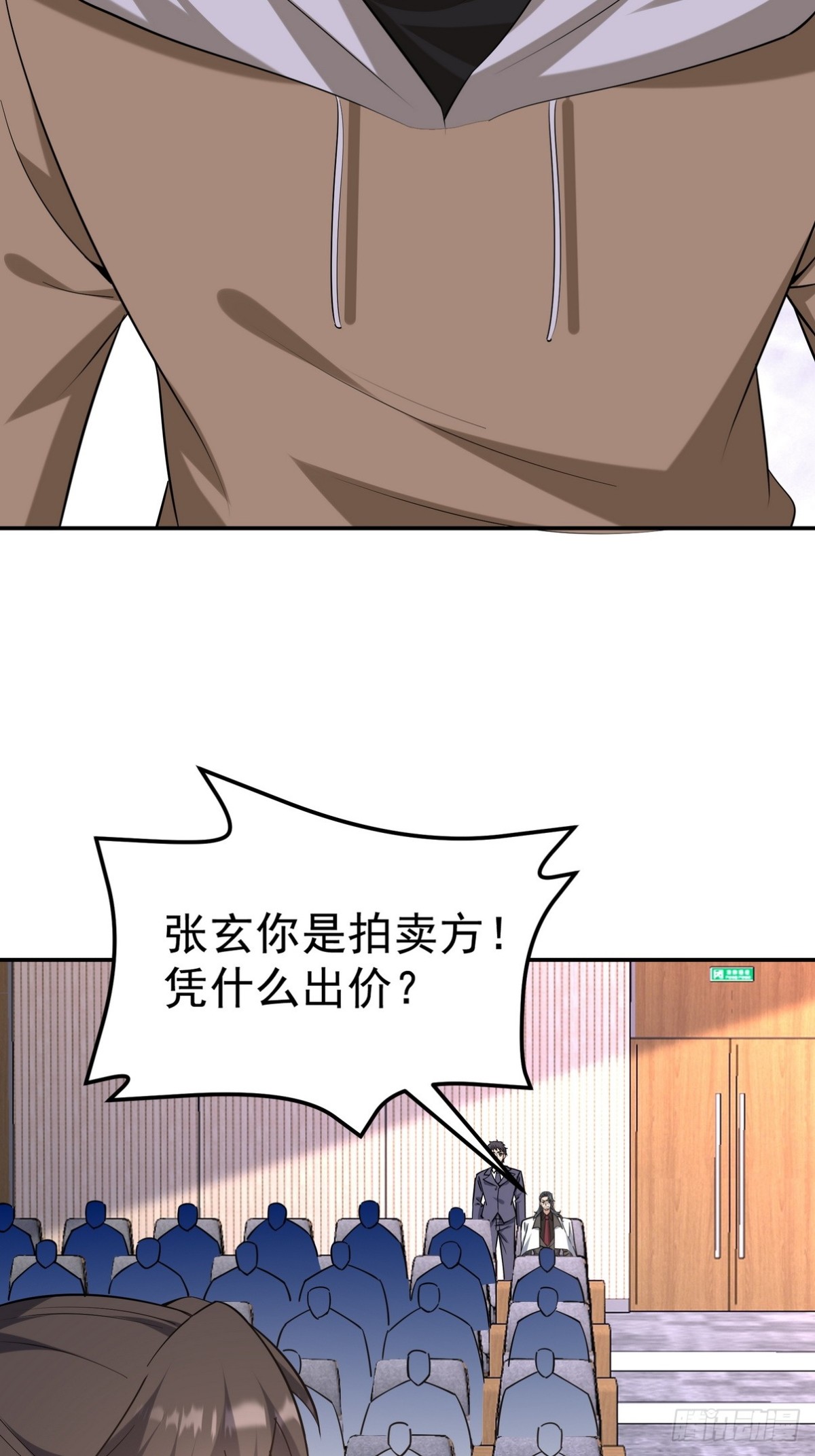 317 打服了，才不会乱吠！25