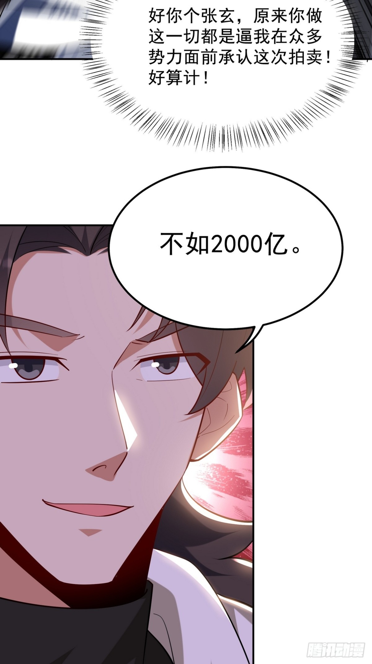 317 打服了，才不会乱吠！29