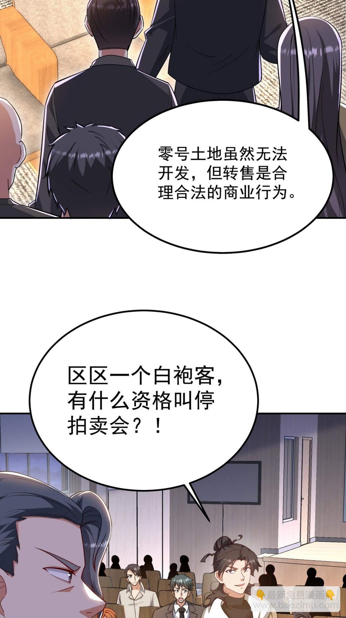 317 打服了，才不会乱吠！3