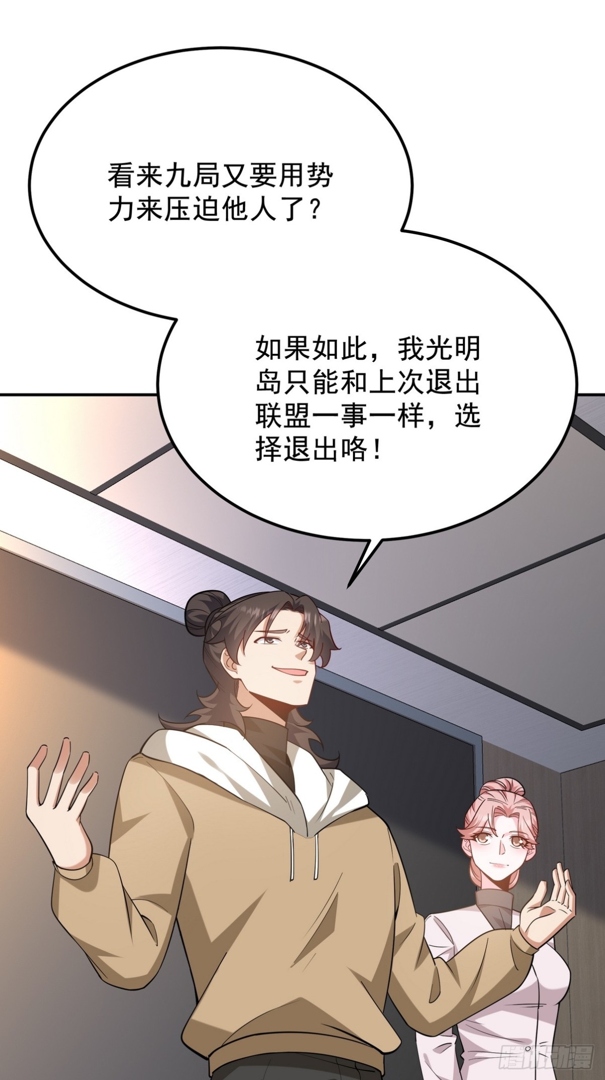 317 打服了，才不会乱吠！32