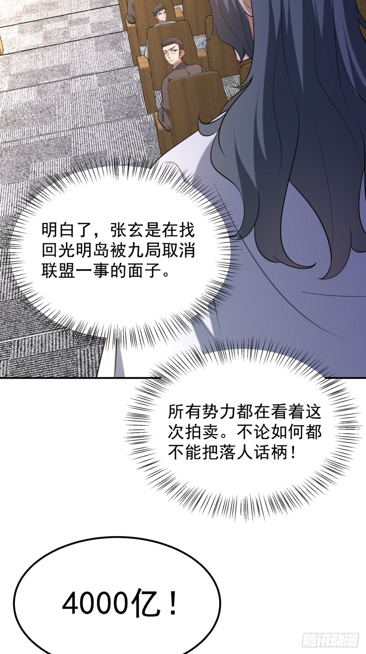 317 打服了，才不会乱吠！34