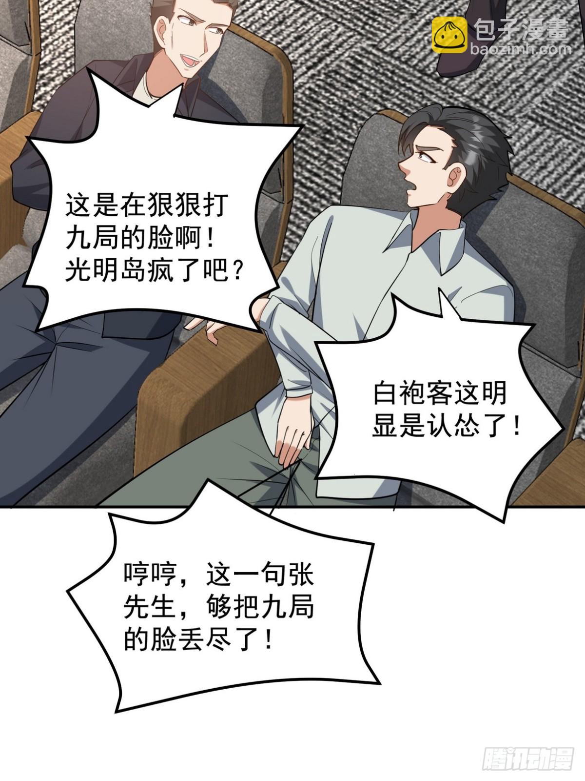 317 打服了，才不会乱吠！40