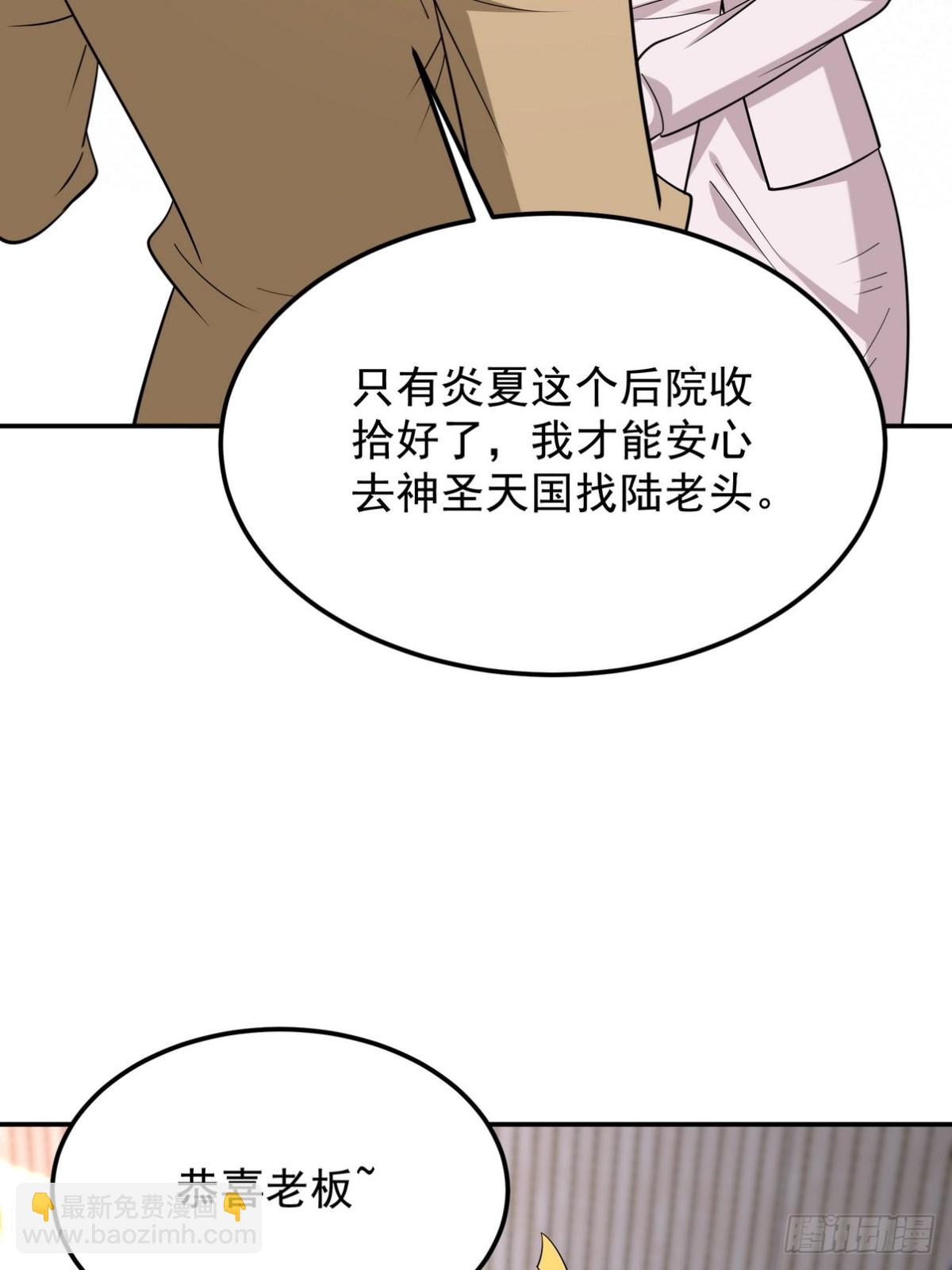 317 打服了，才不会乱吠！42