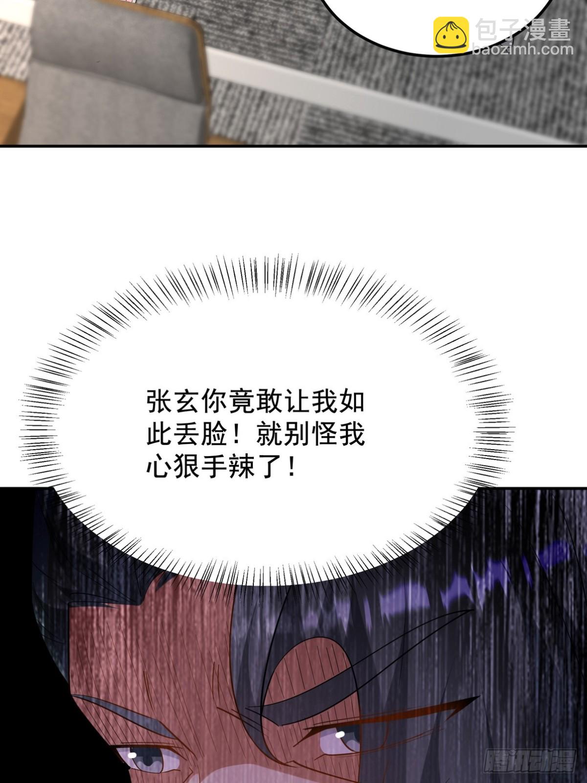 317 打服了，才不会乱吠！44