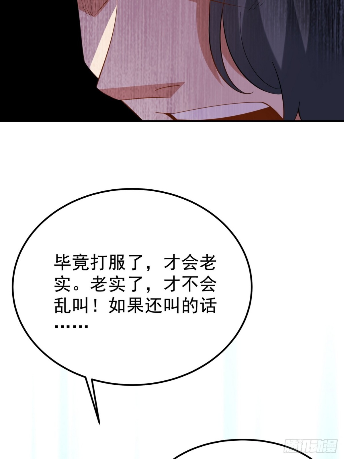317 打服了，才不会乱吠！45