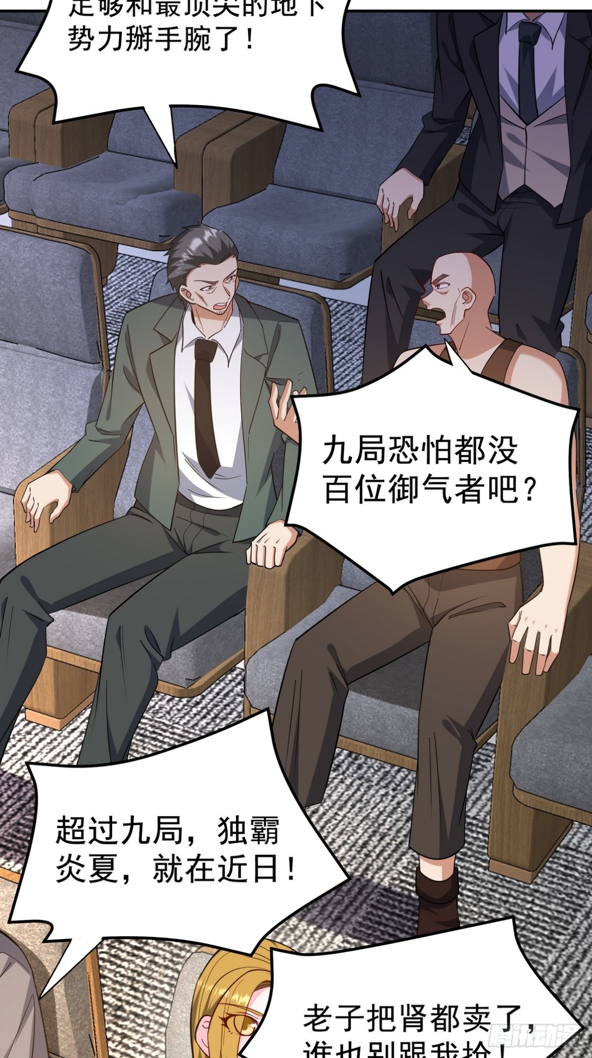 317 打服了，才不会乱吠！5