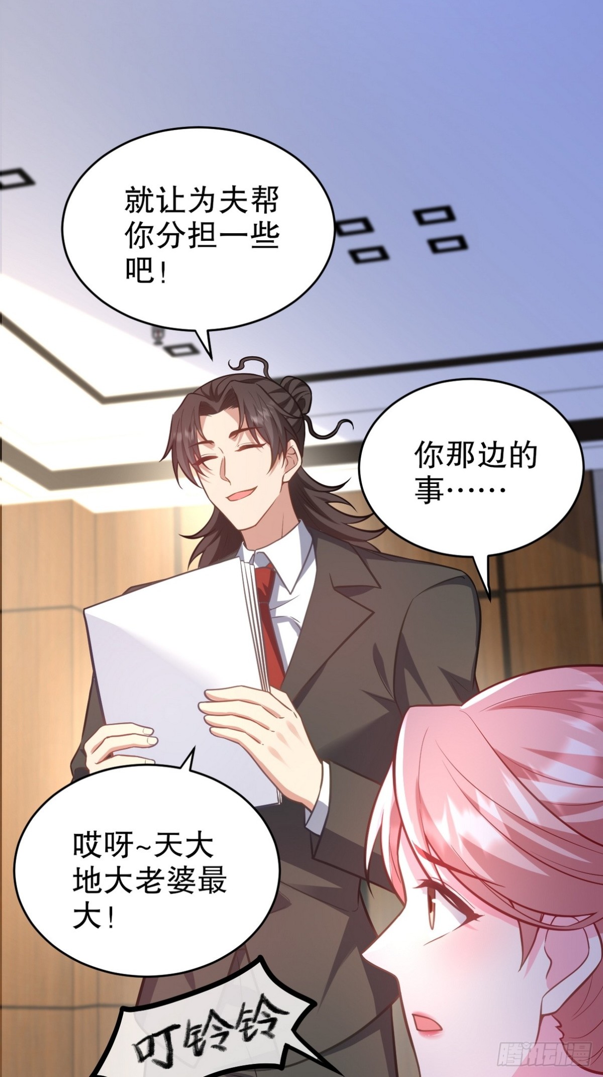 319 永生难忘的回忆26