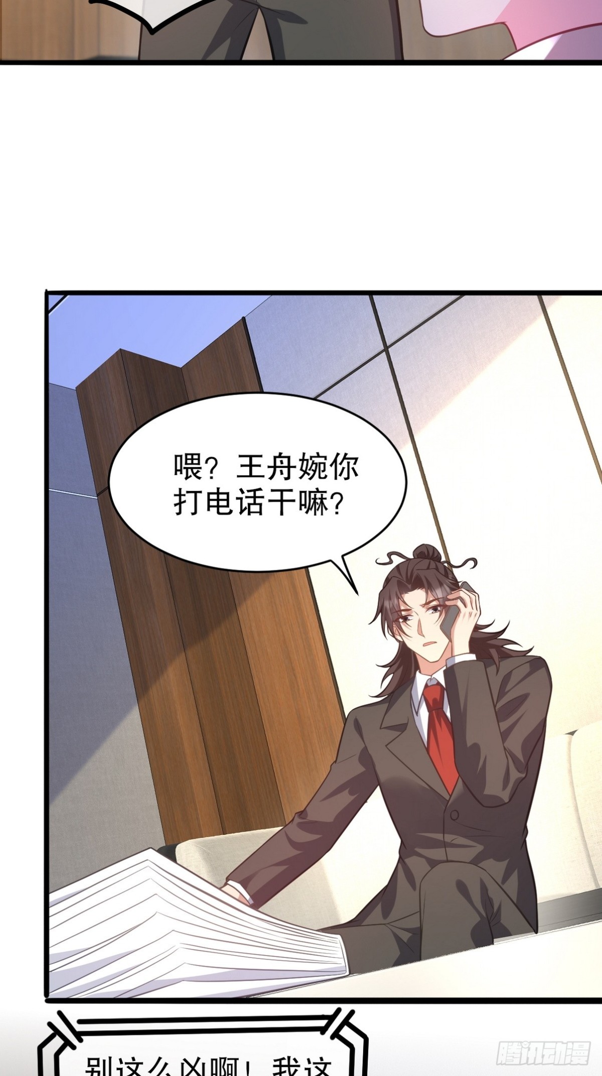319 永生难忘的回忆27