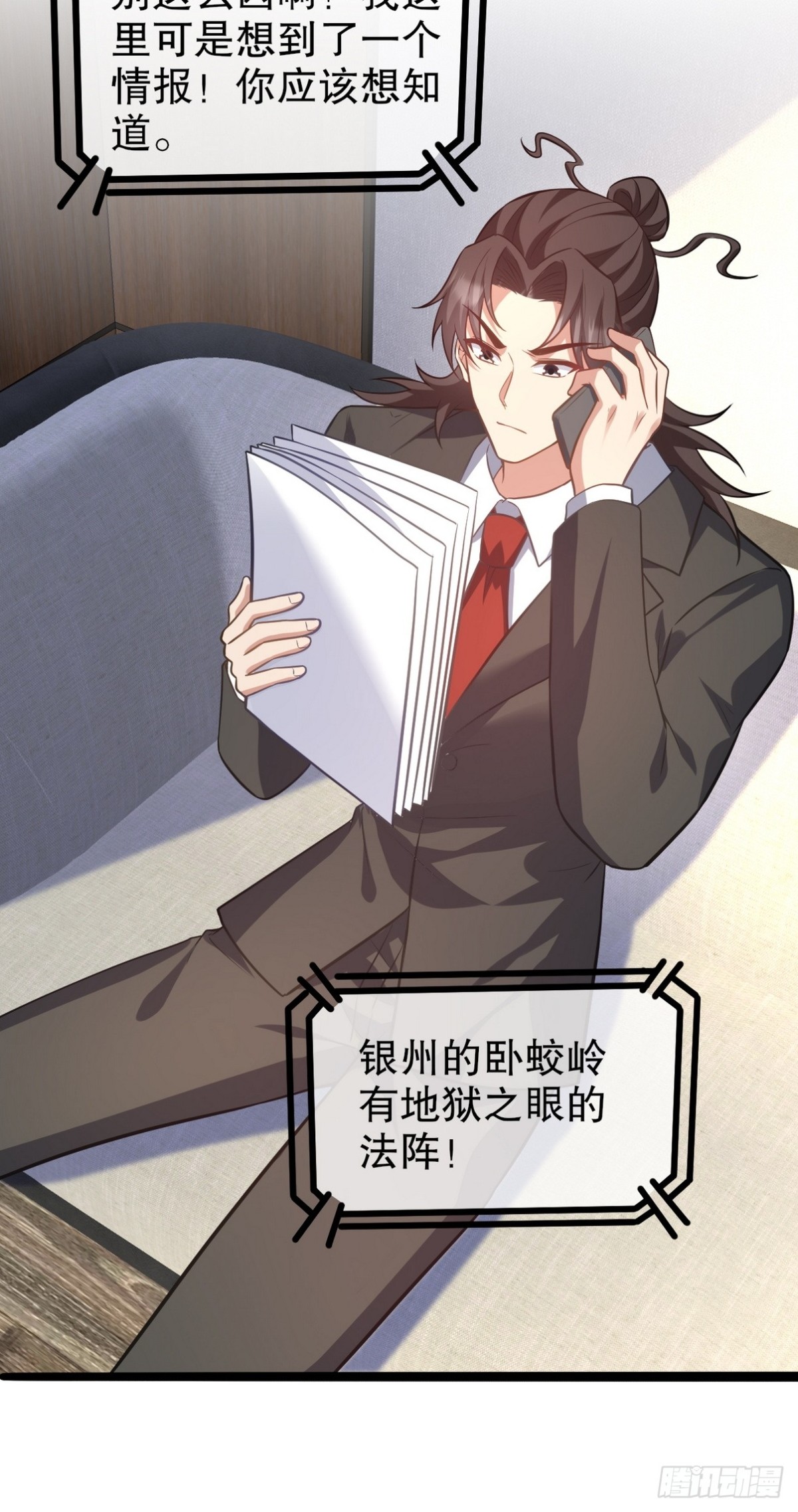 319 永生难忘的回忆28