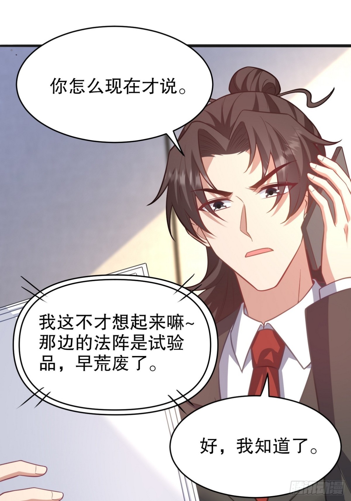 319 永生难忘的回忆29