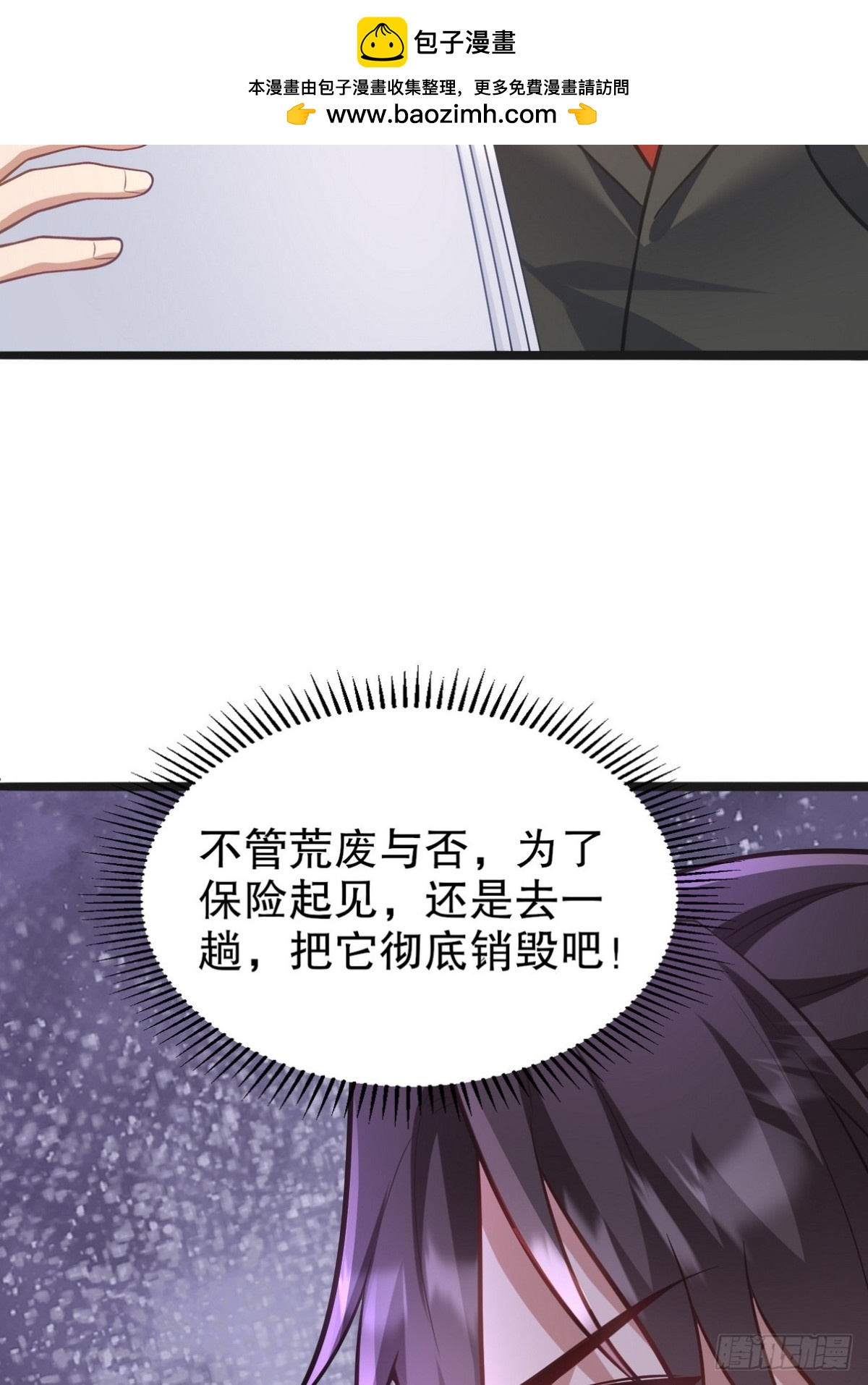 319 永生难忘的回忆30