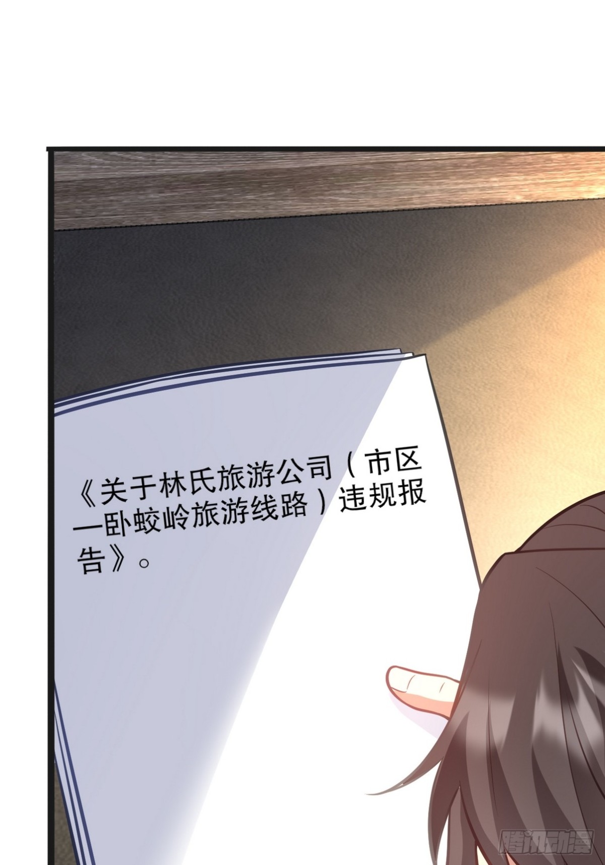 319 永生难忘的回忆32