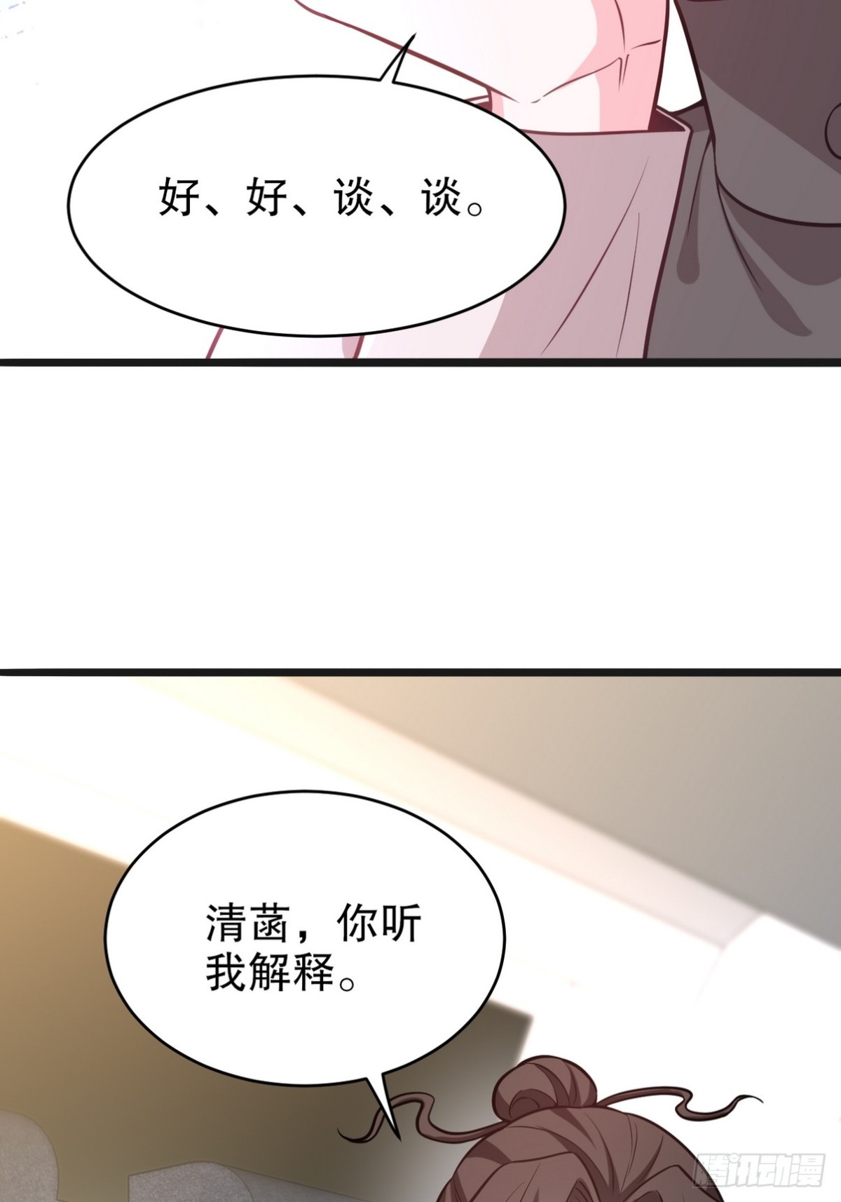 319 永生难忘的回忆45