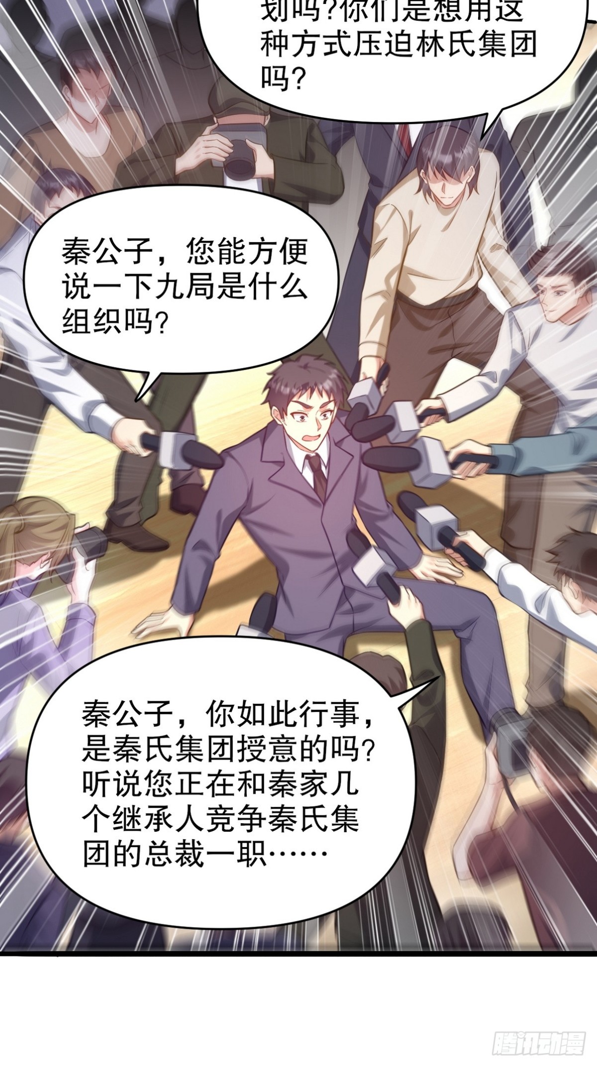 319 永生难忘的回忆5