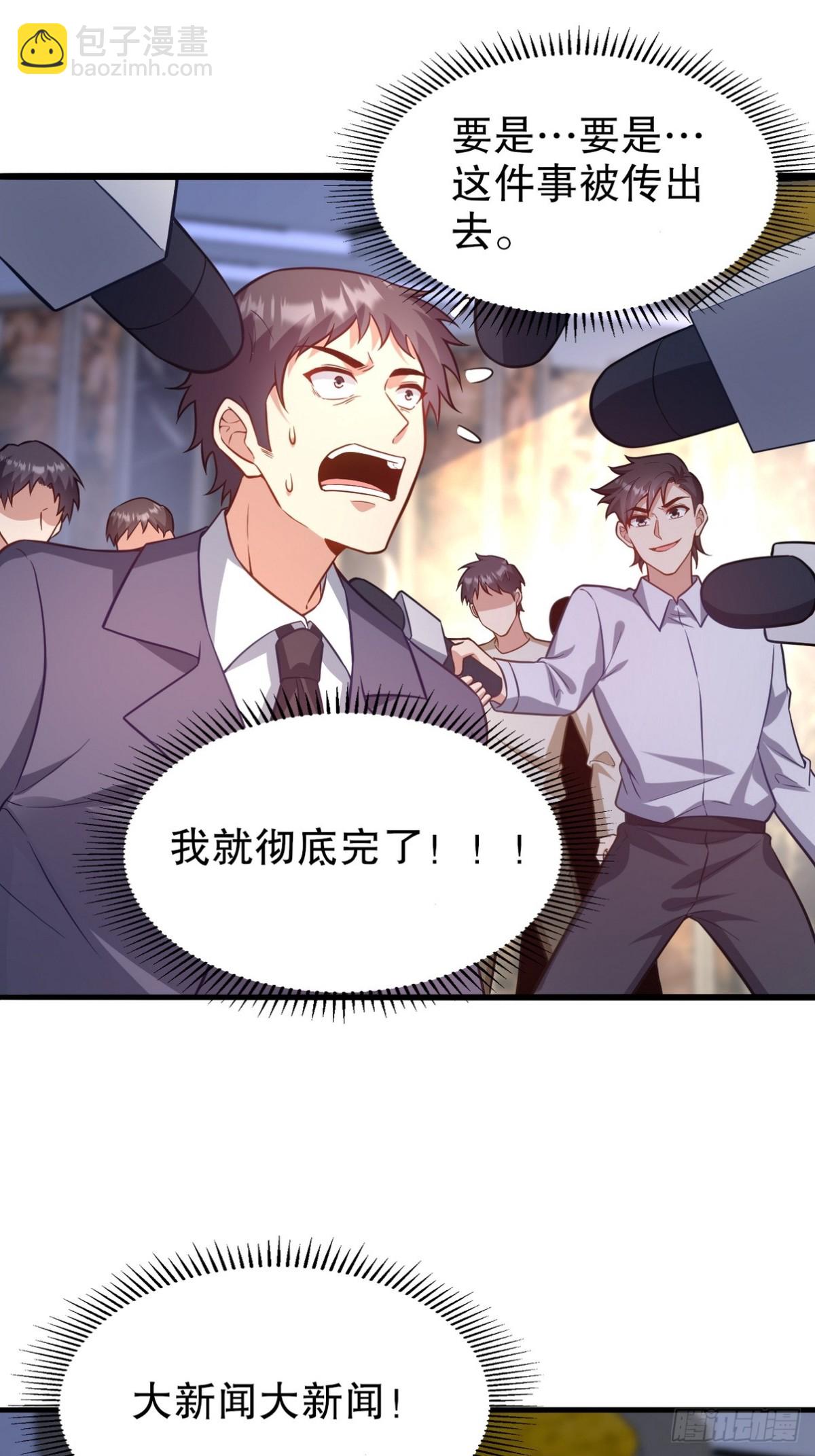 319 永生难忘的回忆6