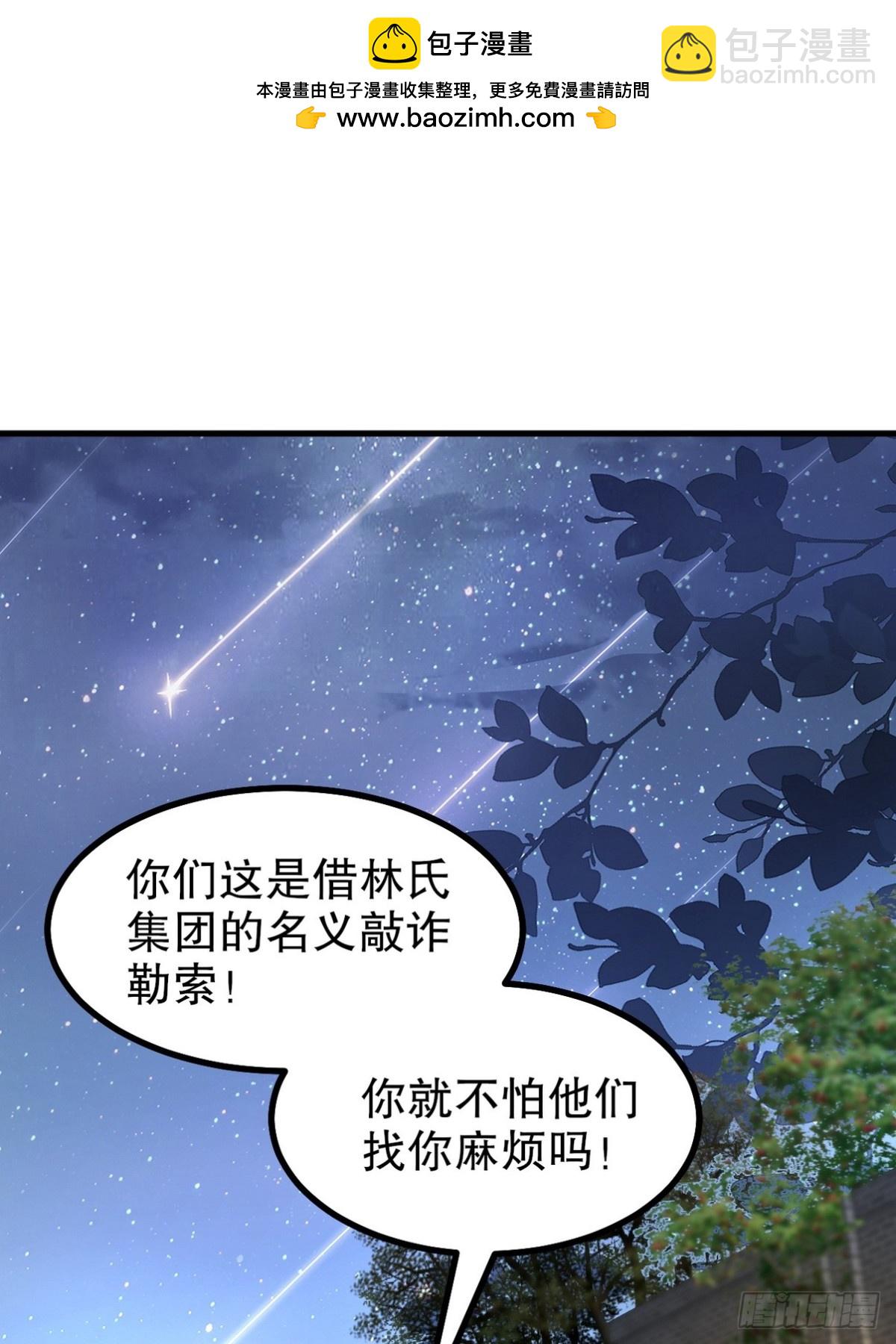 321 红色晶体1